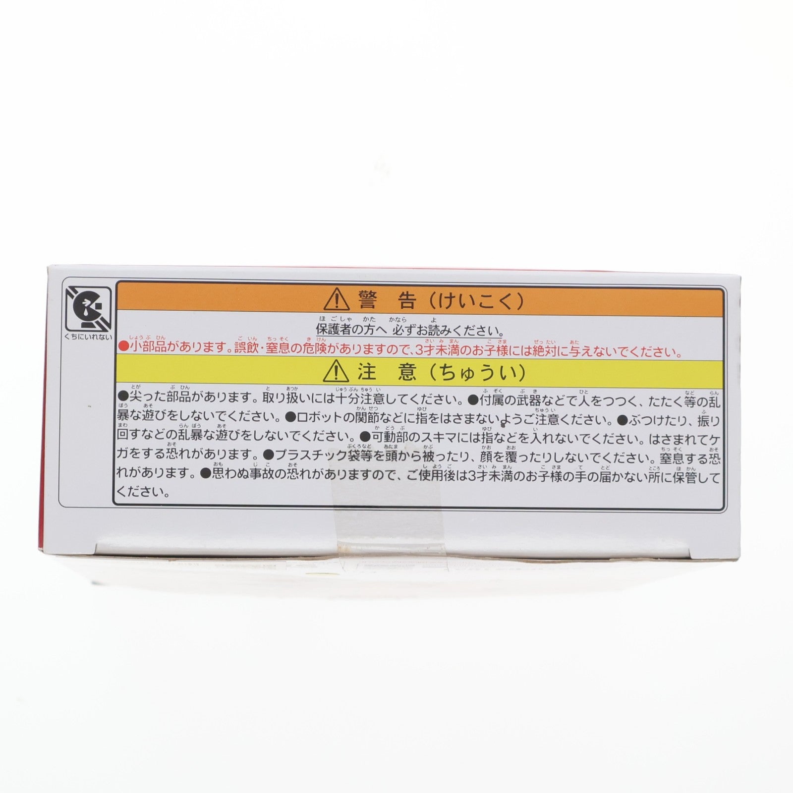 【中古即納】[TOY] トランスフォーマー スタジオシリーズ SS-10 ロックダウン トランスフォーマー/ロストエイジ 完成トイ タカラトミー(20180721)