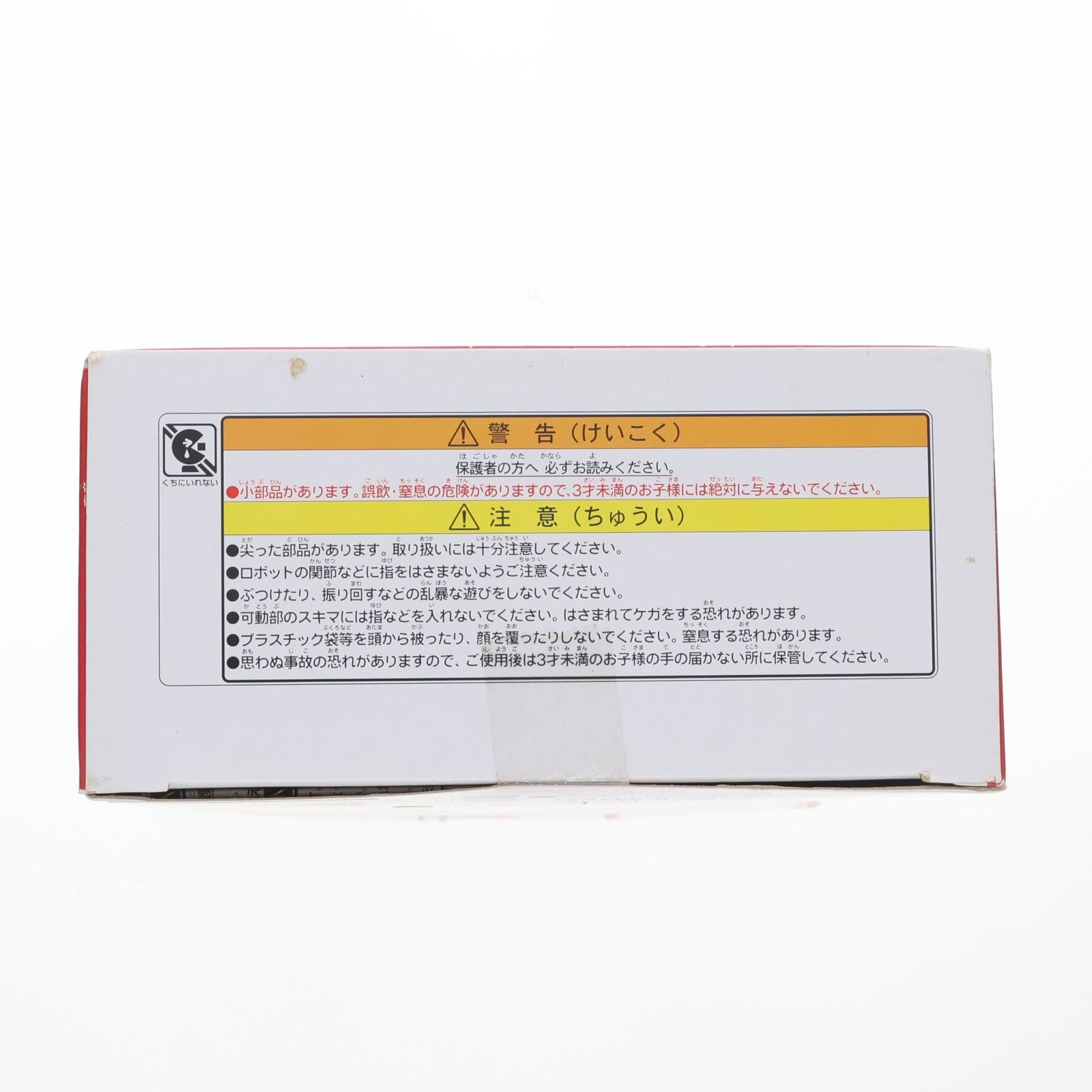 【中古即納】[TOY] トランスフォーマー スタジオシリーズ SS-34 ディセプティコンロングハウル トランスフォーマー/リベンジ 完成トイ タカラトミー(20190727)
