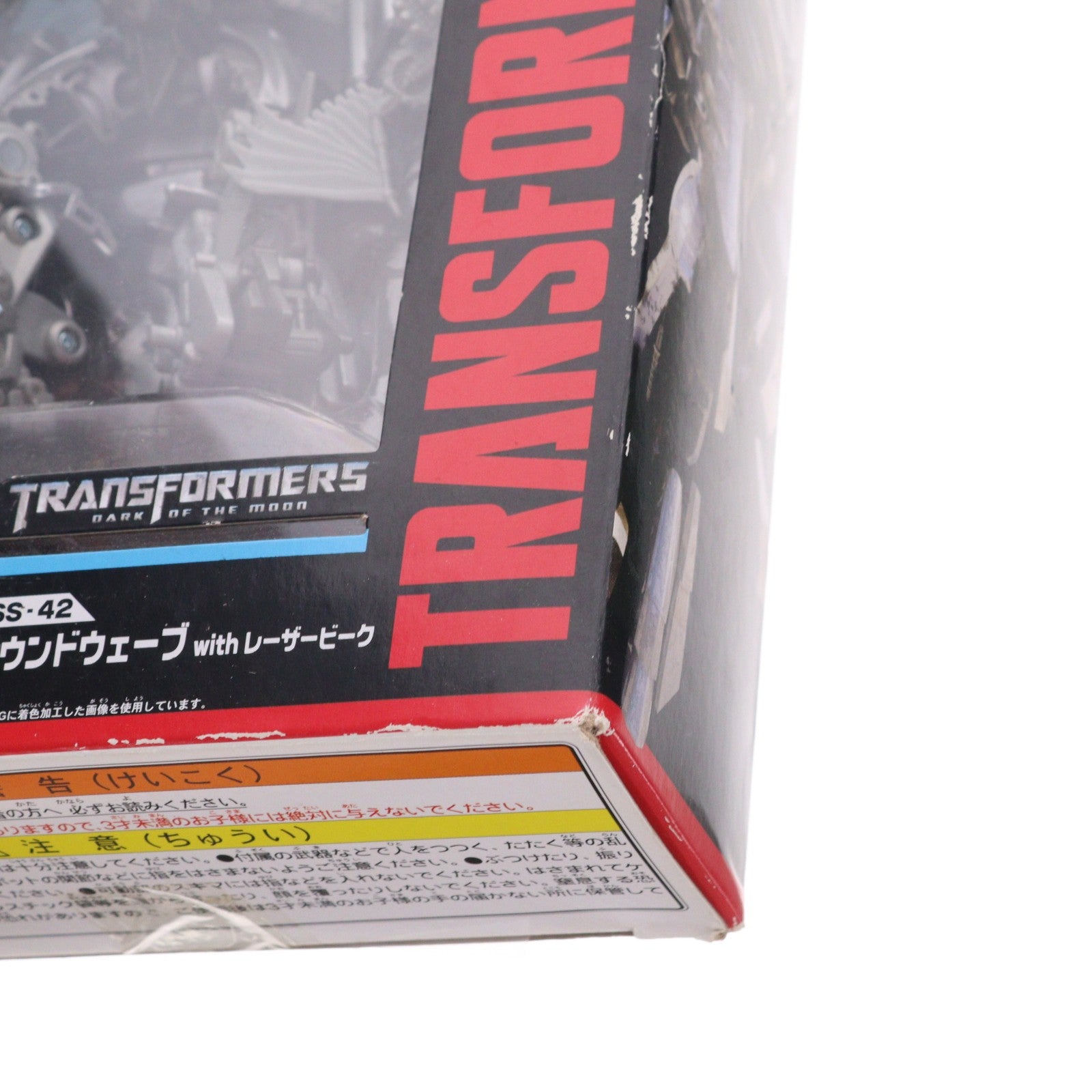 【中古即納】[TOY] トランスフォーマー スタジオシリーズ デラックスクラス SS-42 サウンドウェーブ with レーザービーク 完成トイ タカラトミー(20200125)