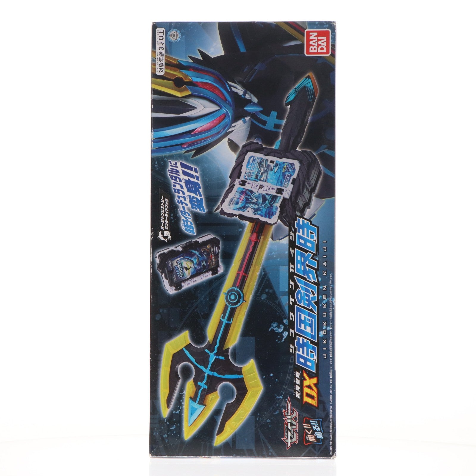 【中古即納】[TOY] プレミアムバンダイ限定 変身聖剣 DX時国剣界時 仮面ライダーセイバー/聖刃 完成トイ バンダイ(20210818)