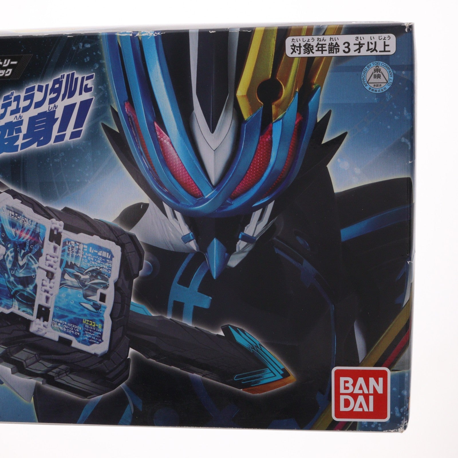 【中古即納】[TOY] プレミアムバンダイ限定 変身聖剣 DX時国剣界時 仮面ライダーセイバー/聖刃 完成トイ バンダイ(20210818)