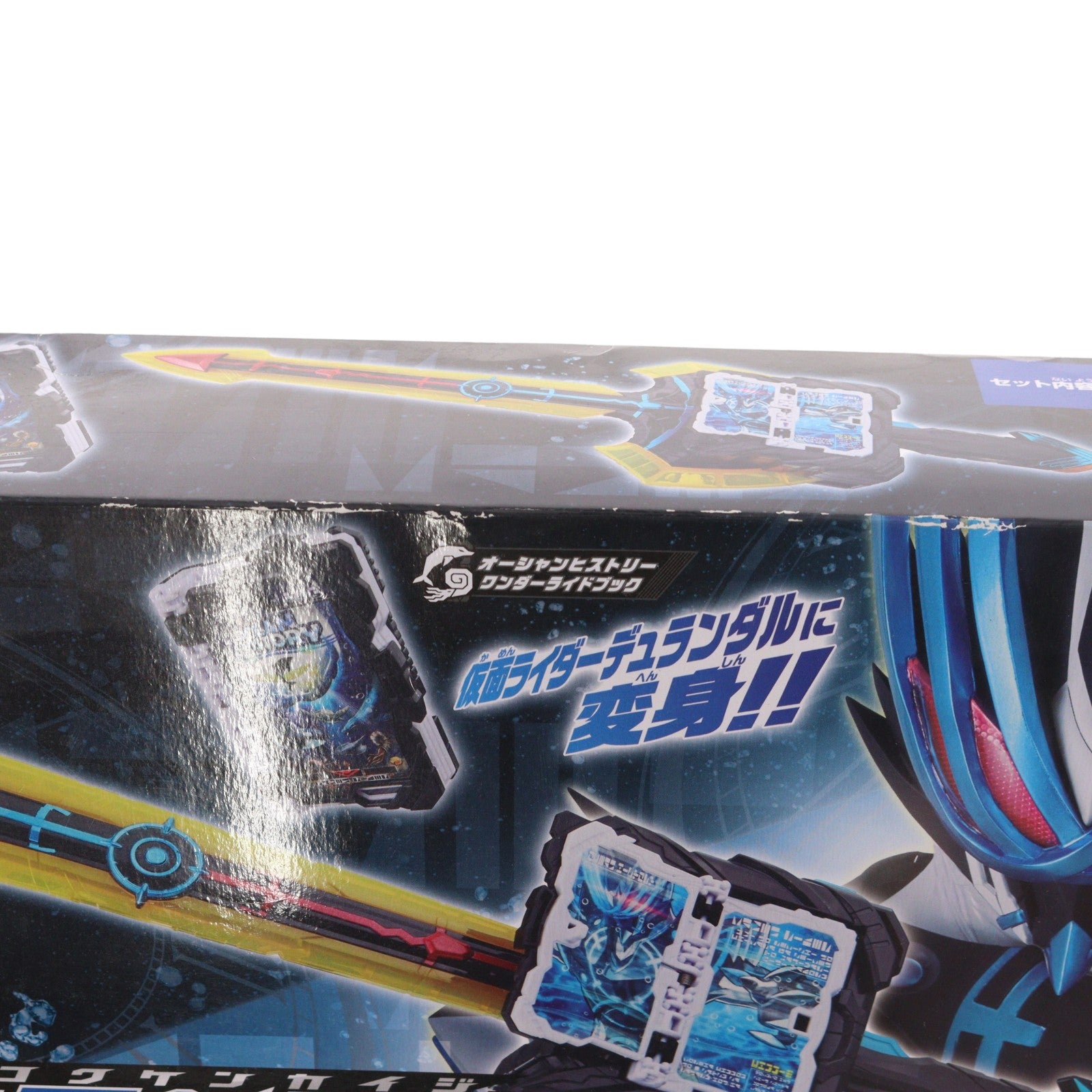 【中古即納】[TOY] プレミアムバンダイ限定 変身聖剣 DX時国剣界時 仮面ライダーセイバー/聖刃 完成トイ バンダイ(20210818)