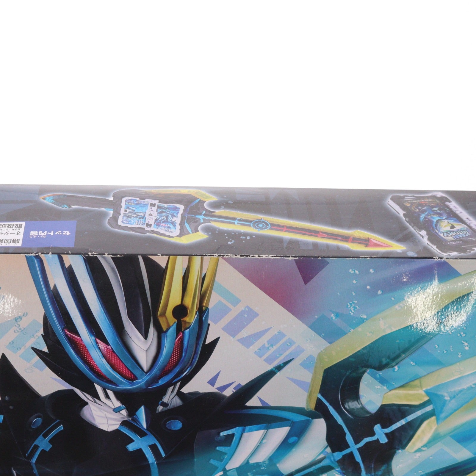 【中古即納】[TOY] プレミアムバンダイ限定 変身聖剣 DX時国剣界時 仮面ライダーセイバー/聖刃 完成トイ バンダイ(20210818)