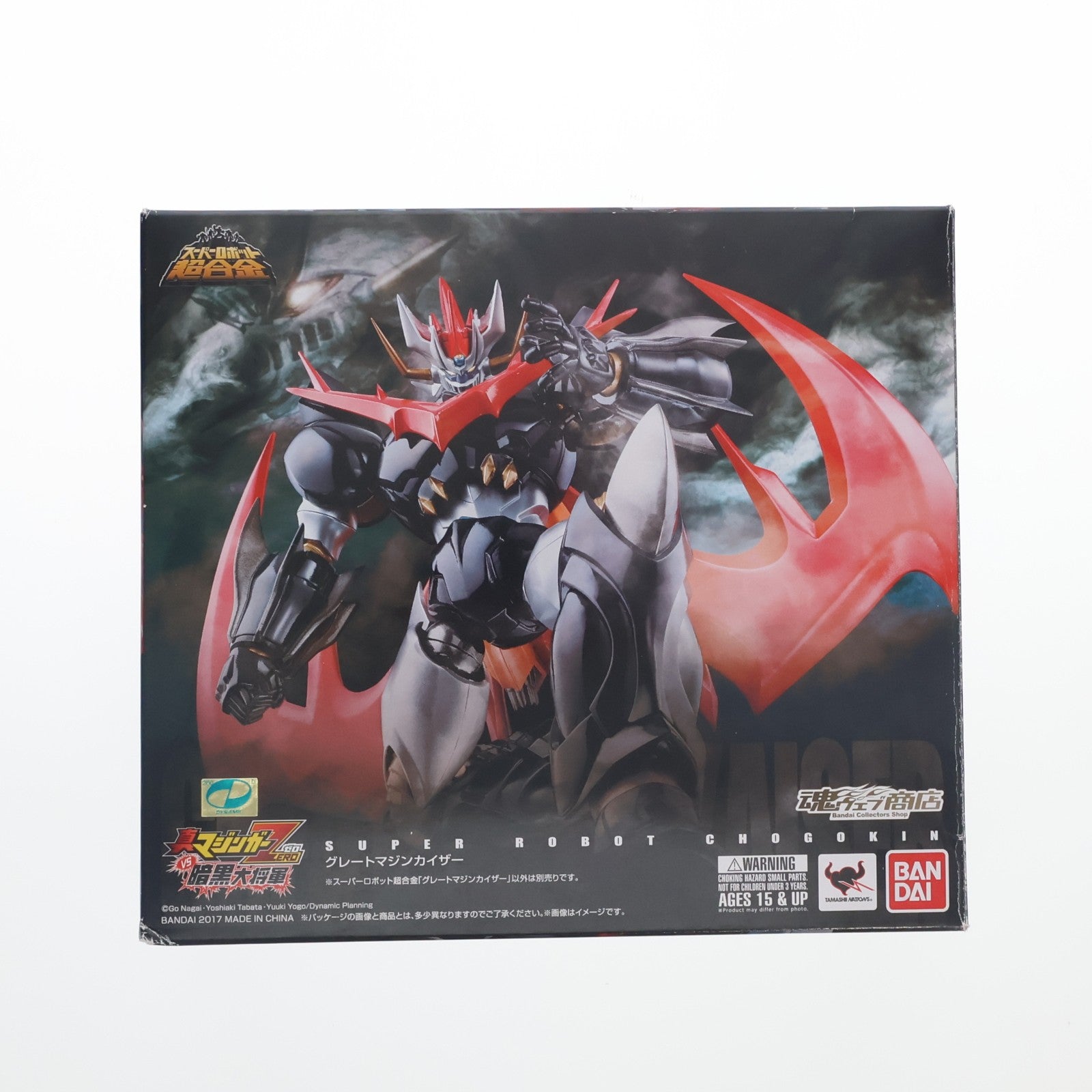 【中古即納】[TOY] 魂ウェブ商店限定 スーパーロボット超合金 グレートマジンカイザー 真マジンガーZEROvs暗黒大将軍 完成トイ バンダイ(20171031)