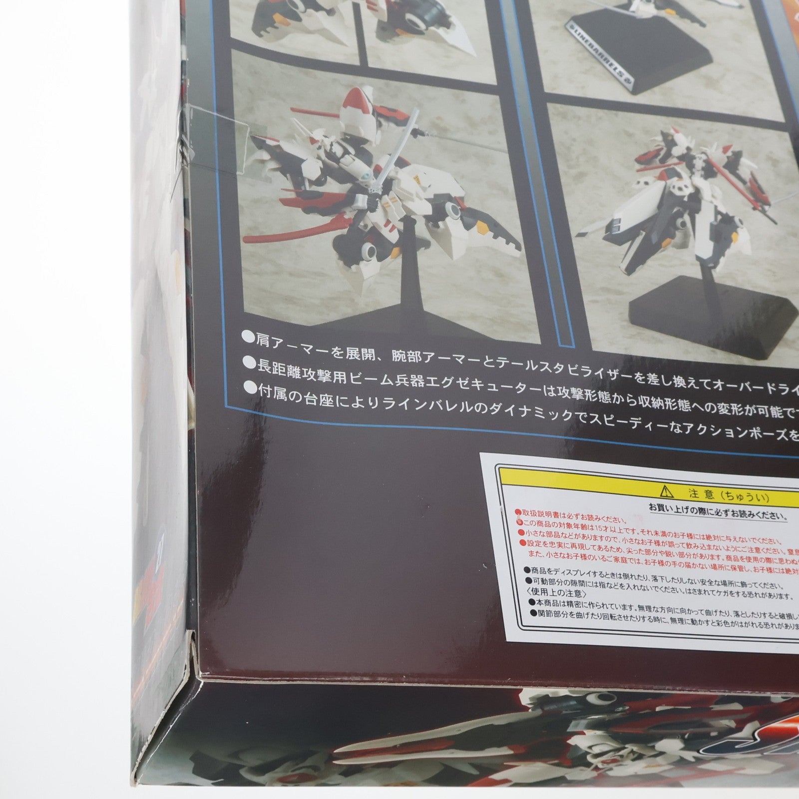 【中古即納】[TOY] BRAVE合金27 ラインバレル 鉄のラインバレル 完成トイ CM's(シーエムズ)(20090730)