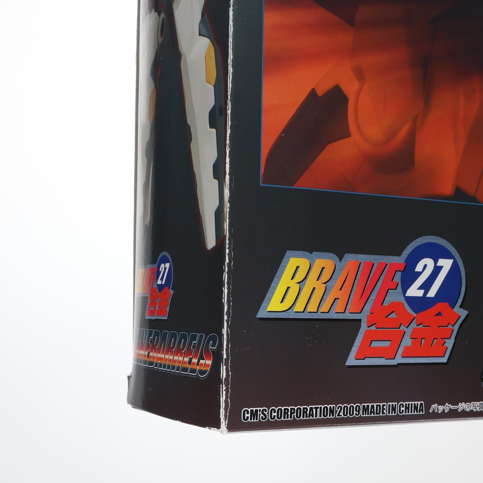 【中古即納】[TOY] BRAVE合金27 ラインバレル 鉄のラインバレル 完成トイ CM's(シーエムズ)(20090730)