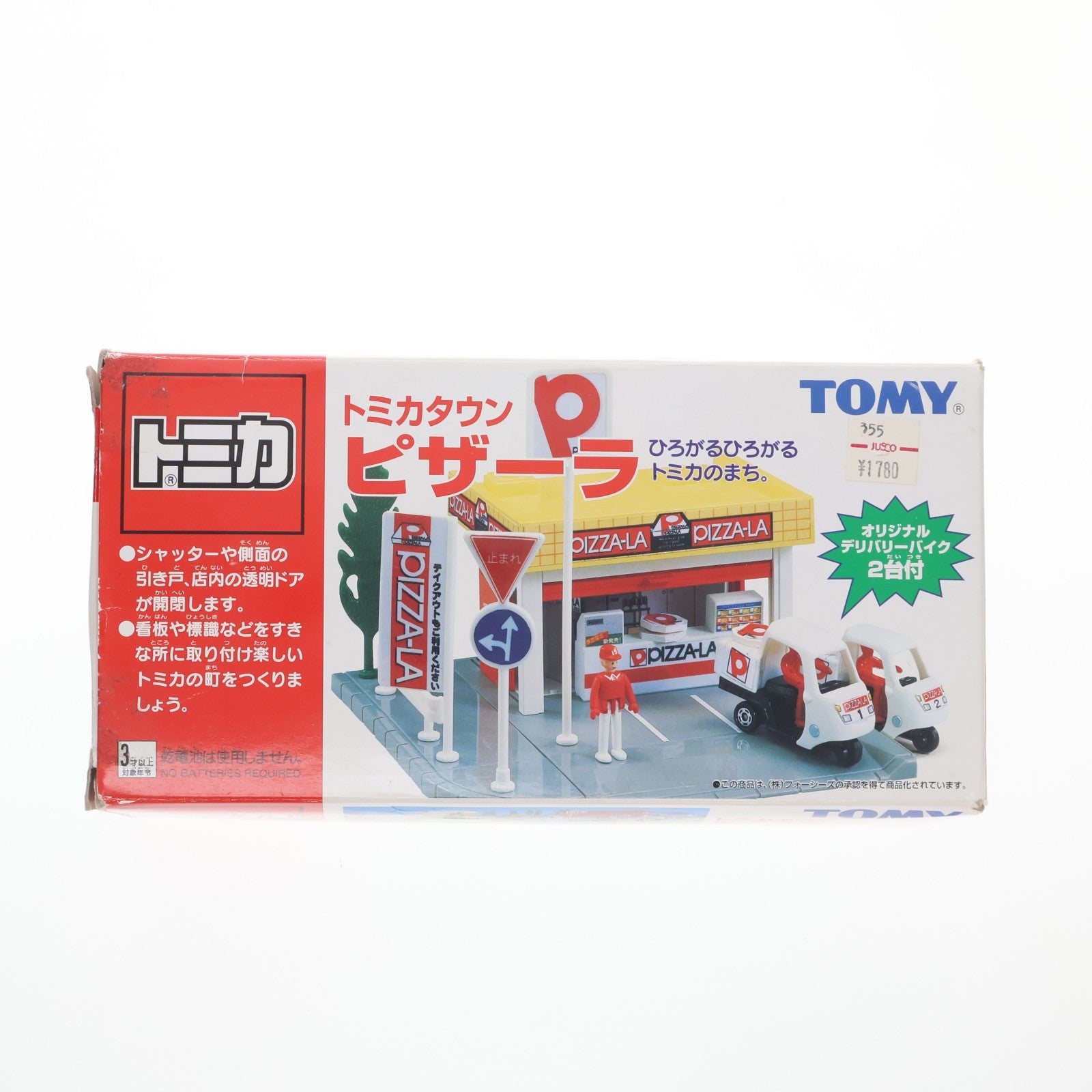 【中古即納】[TOY] トミカタウン ピザーラ 組立トイ トミー(20031016)