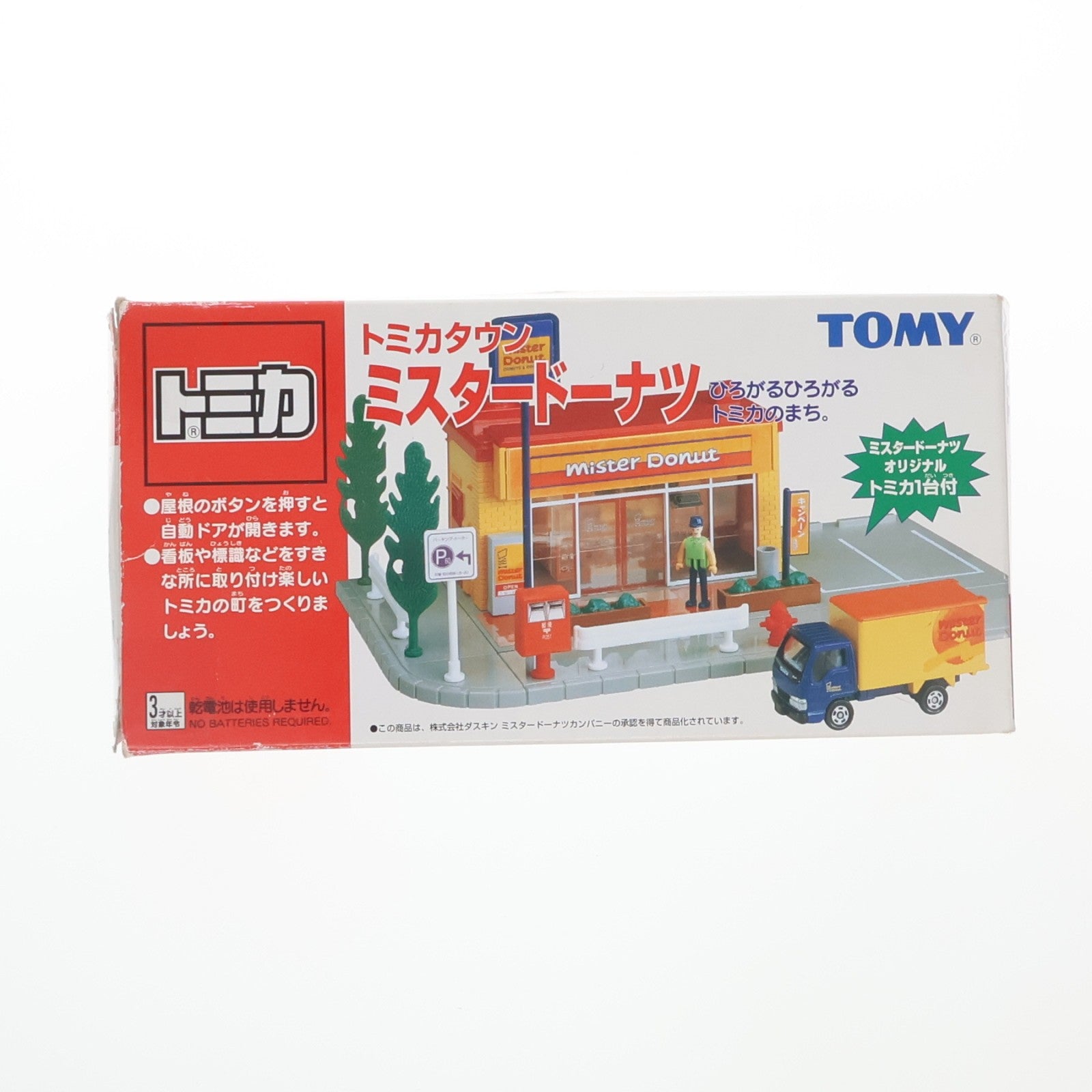 【中古即納】[TOY] トミカタウン ミスタードーナツ 組立トイ トミー(20030626)