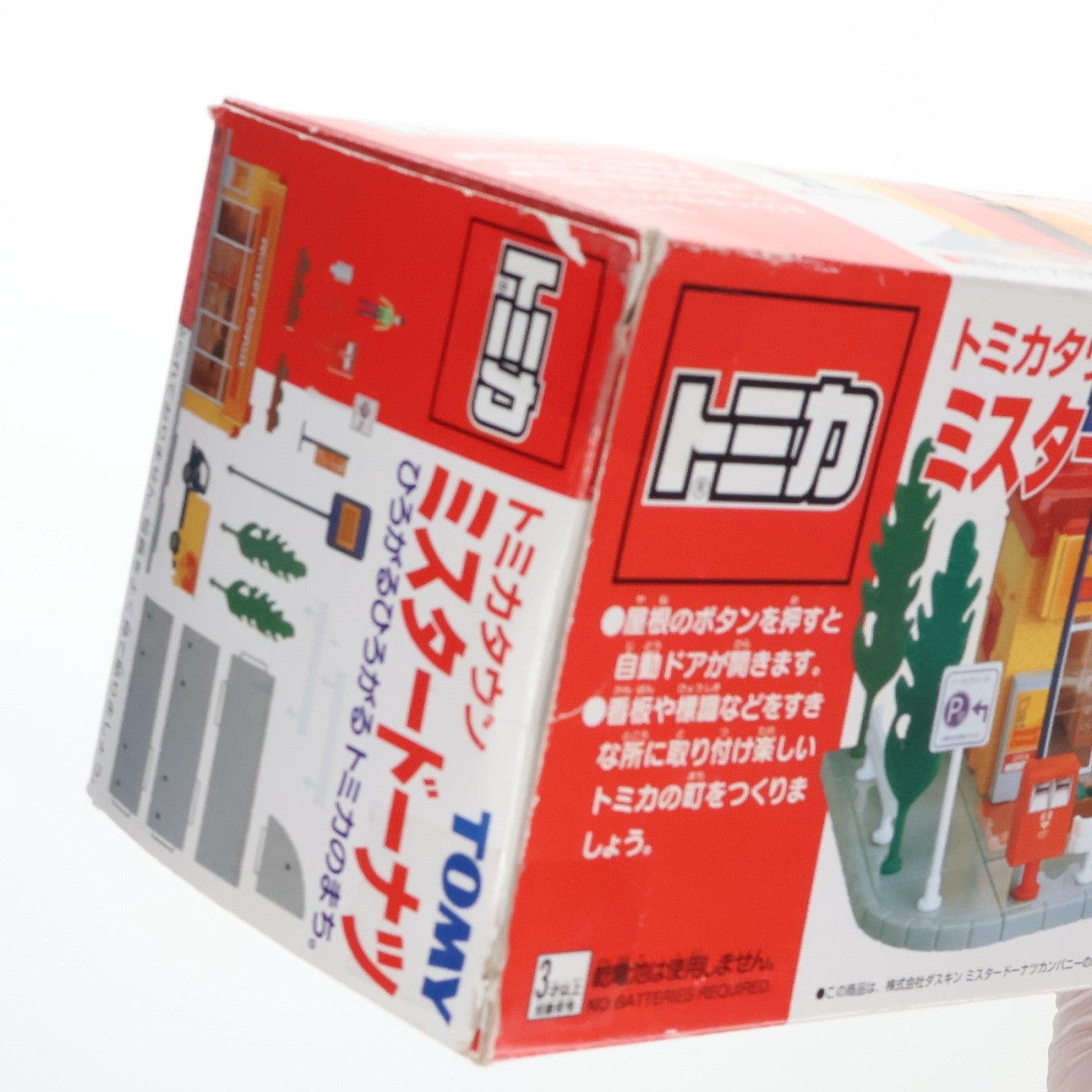 【中古即納】[TOY] トミカタウン ミスタードーナツ 組立トイ トミー(20030626)