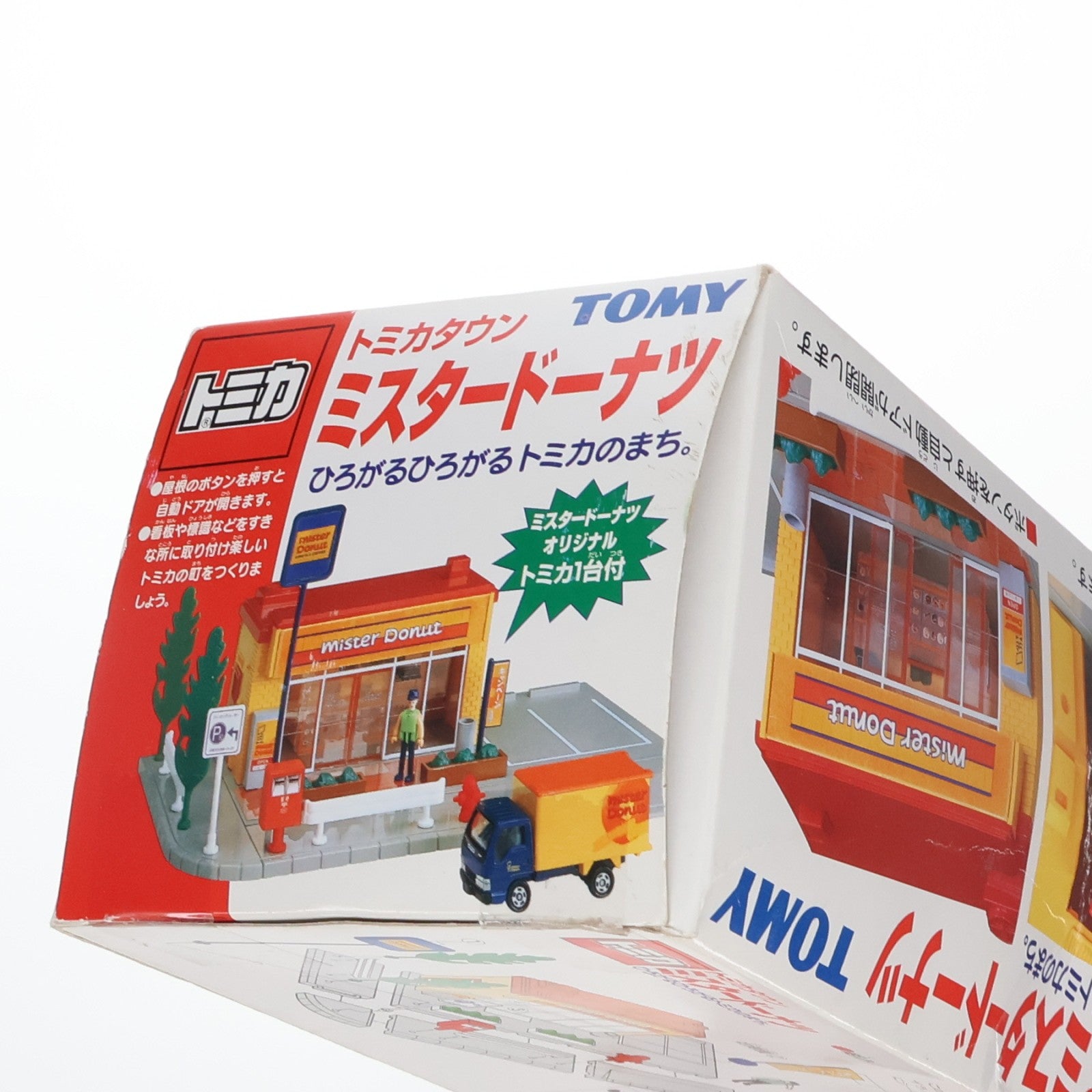 【中古即納】[TOY] トミカタウン ミスタードーナツ 組立トイ トミー(20030626)