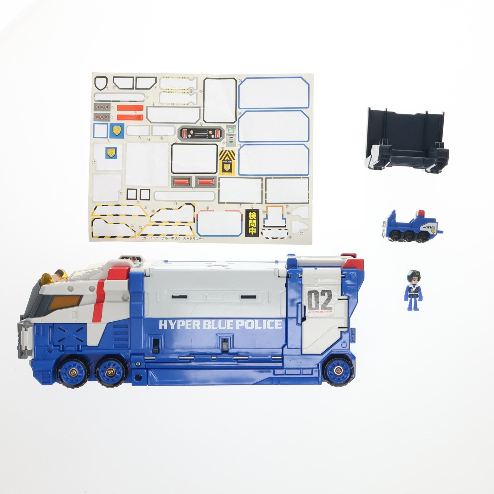 【中古即納】[TOY] トミカ ハイパーブルーポリス ガードランナー 完成トイ タカラトミー(20080531)