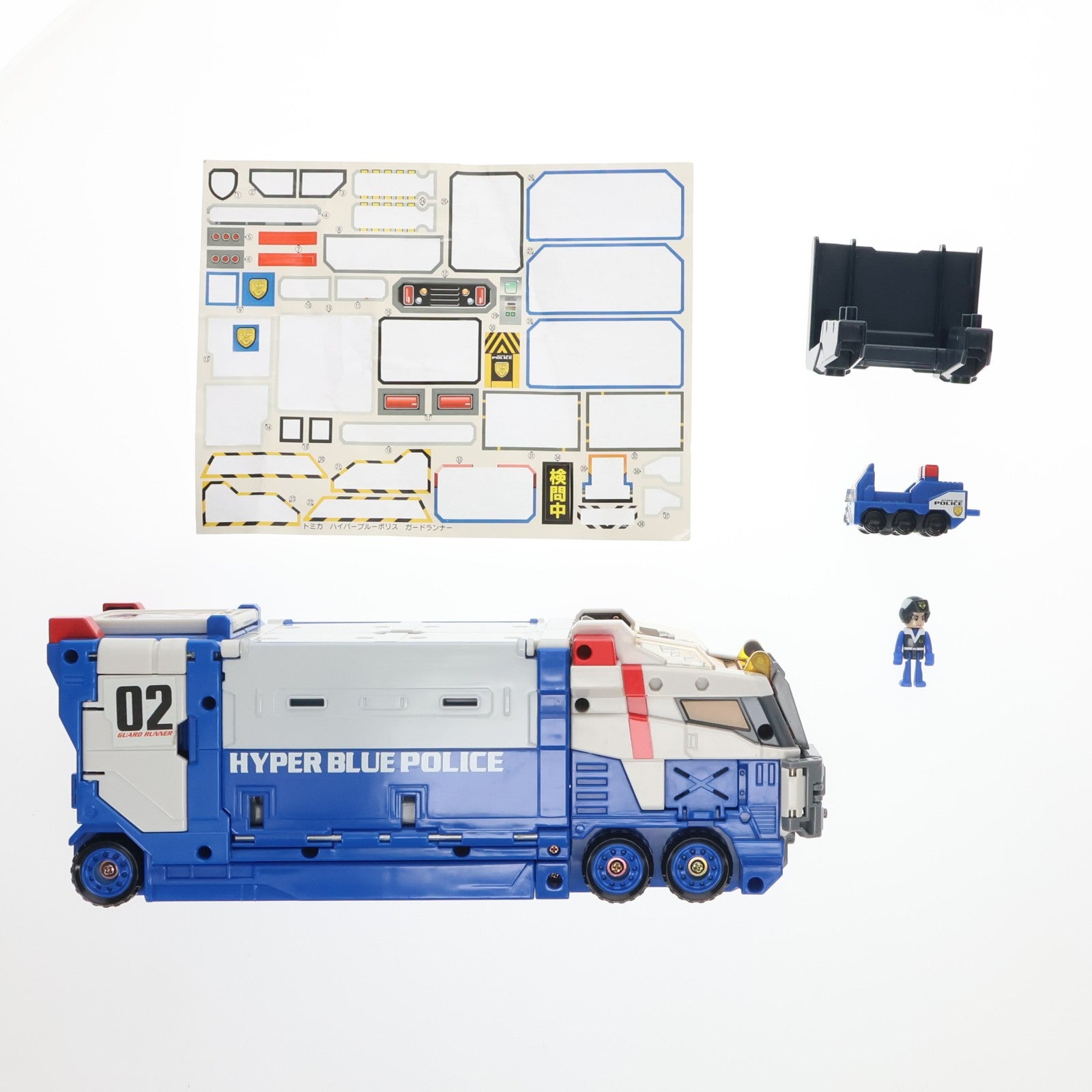 【中古即納】[TOY] トミカ ハイパーブルーポリス ガードランナー 完成トイ タカラトミー(20080531)