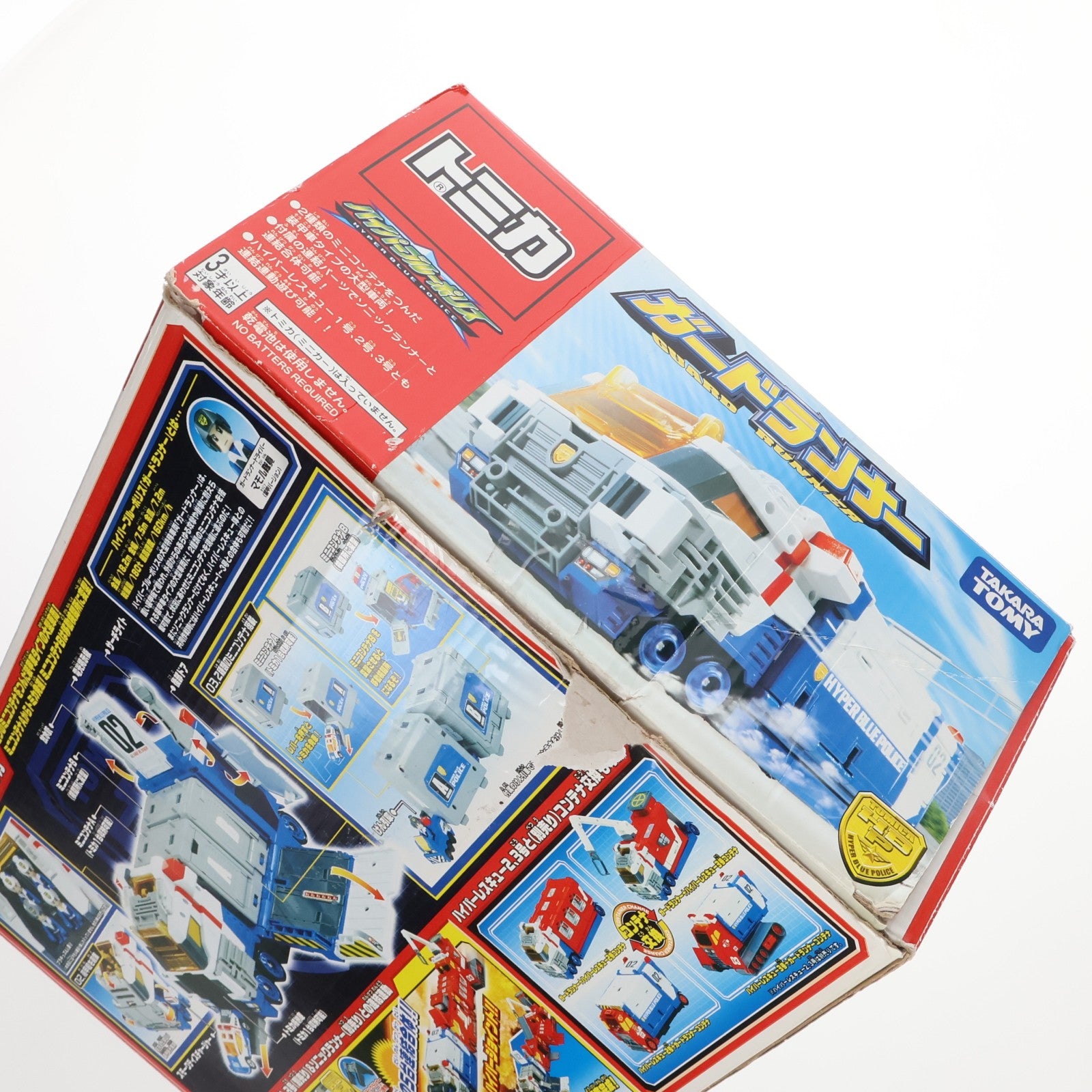 【中古即納】[TOY] トミカ ハイパーブルーポリス ガードランナー 完成トイ タカラトミー(20080531)