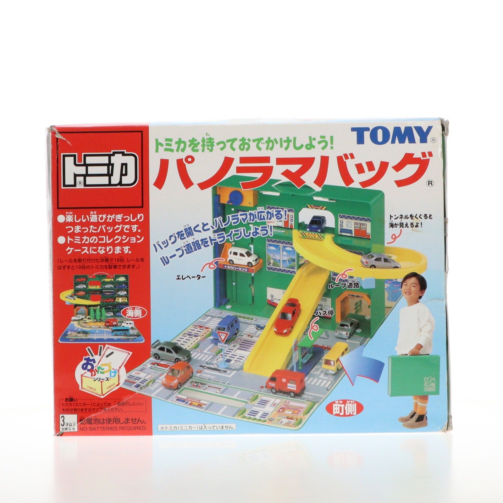 【中古即納】[TOY] トミカ パノラマバッグ 完成トイ タカラトミー(20021130)