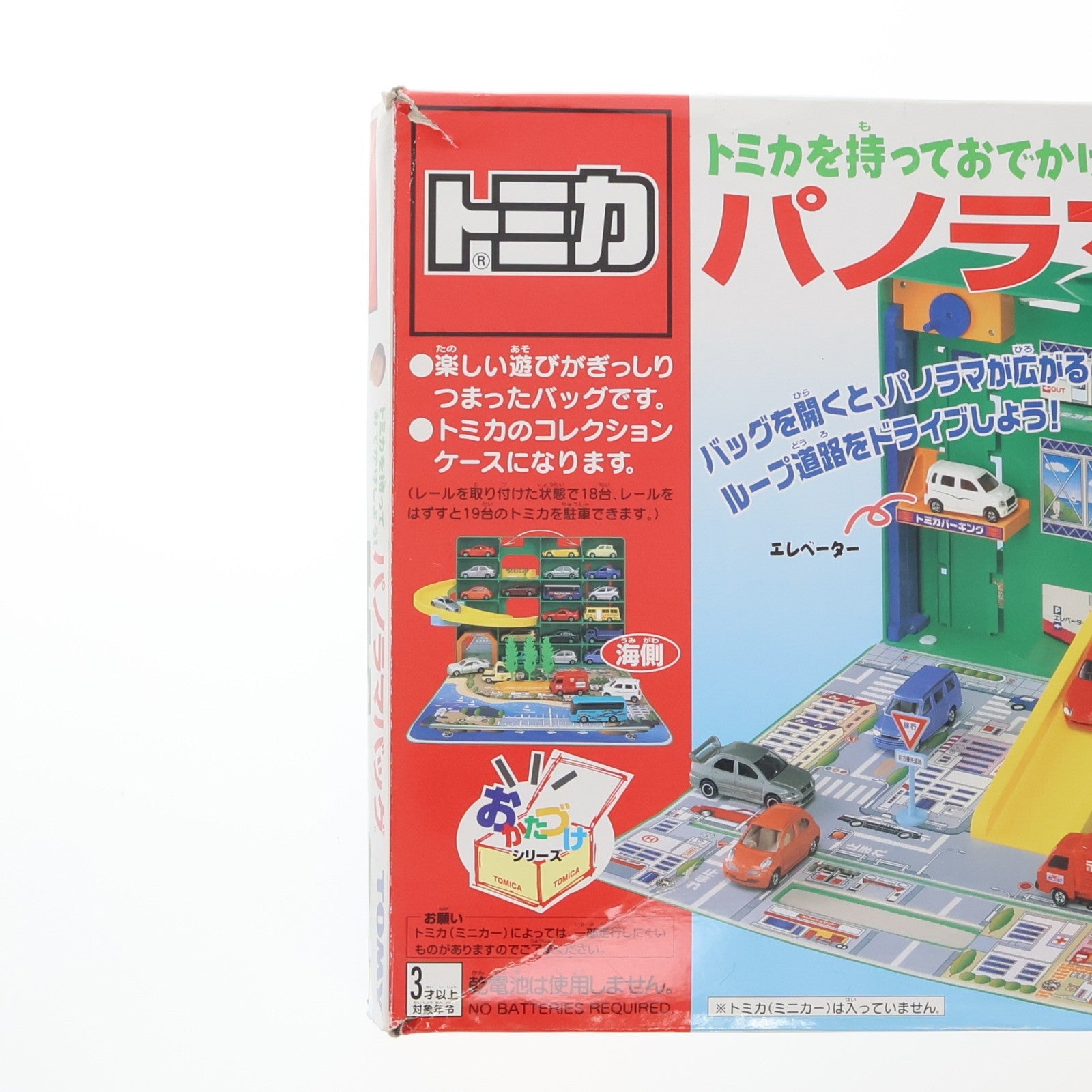 【中古即納】[TOY] トミカ パノラマバッグ 完成トイ タカラトミー(20021130)