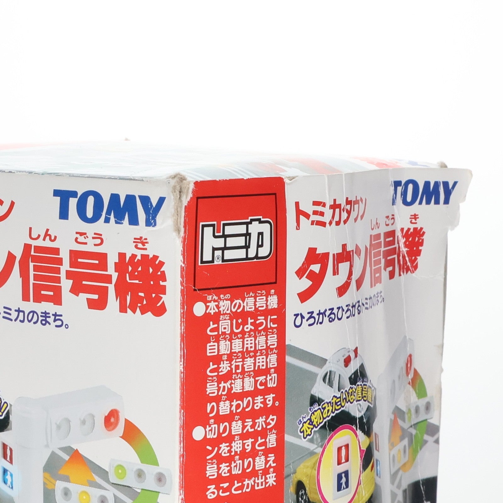 【中古即納】[TOY] トミカタウン タウン信号機 完成トイ トミー(20041231)