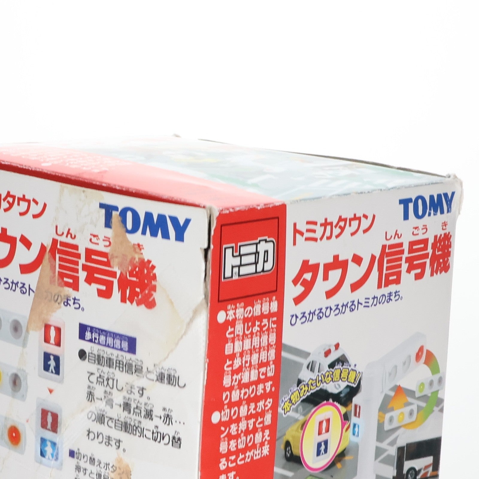 【中古即納】[TOY] トミカタウン タウン信号機 完成トイ トミー(20041231)