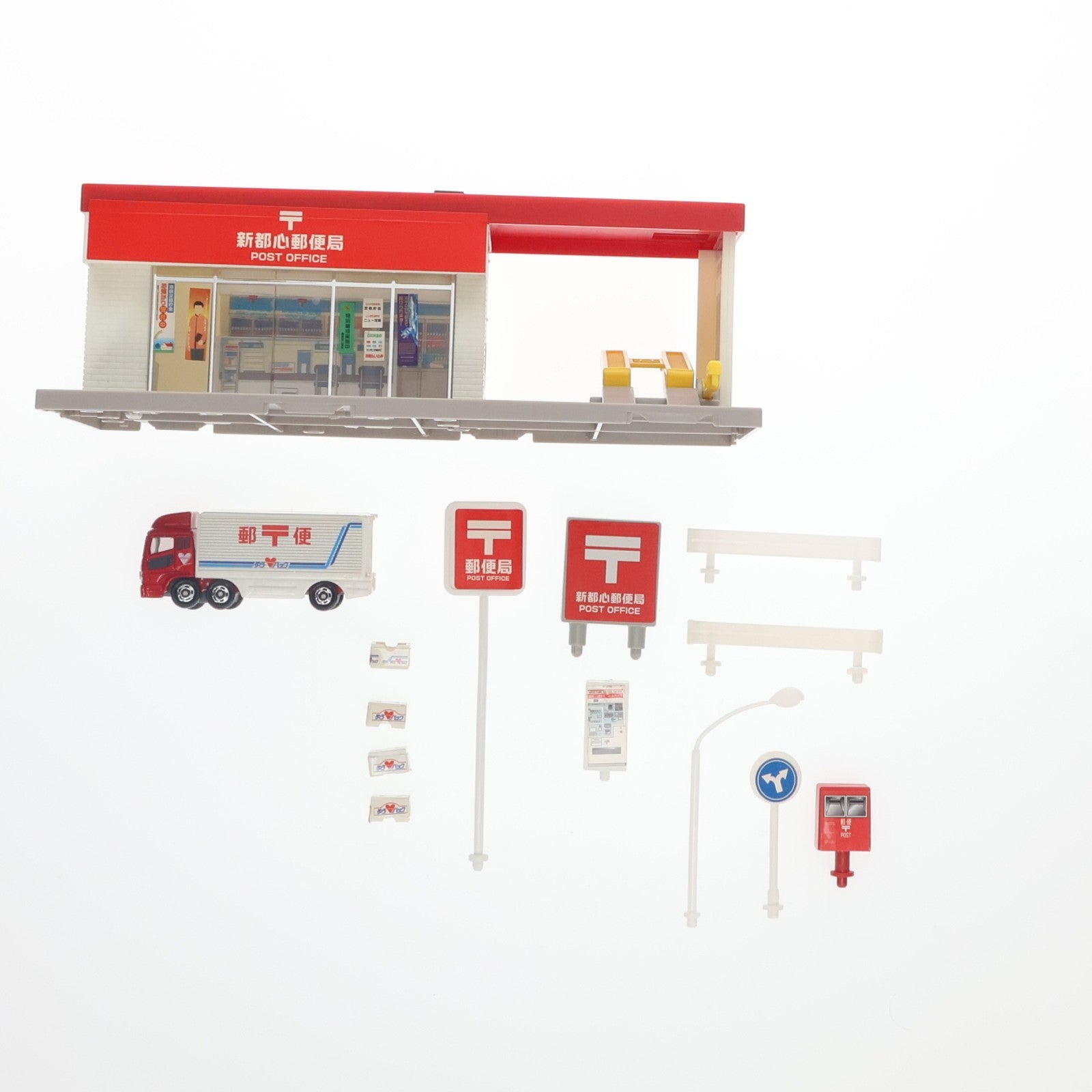 【中古即納】[TOY] トミカタウン 郵便局 組立トイ トミー(20020523)