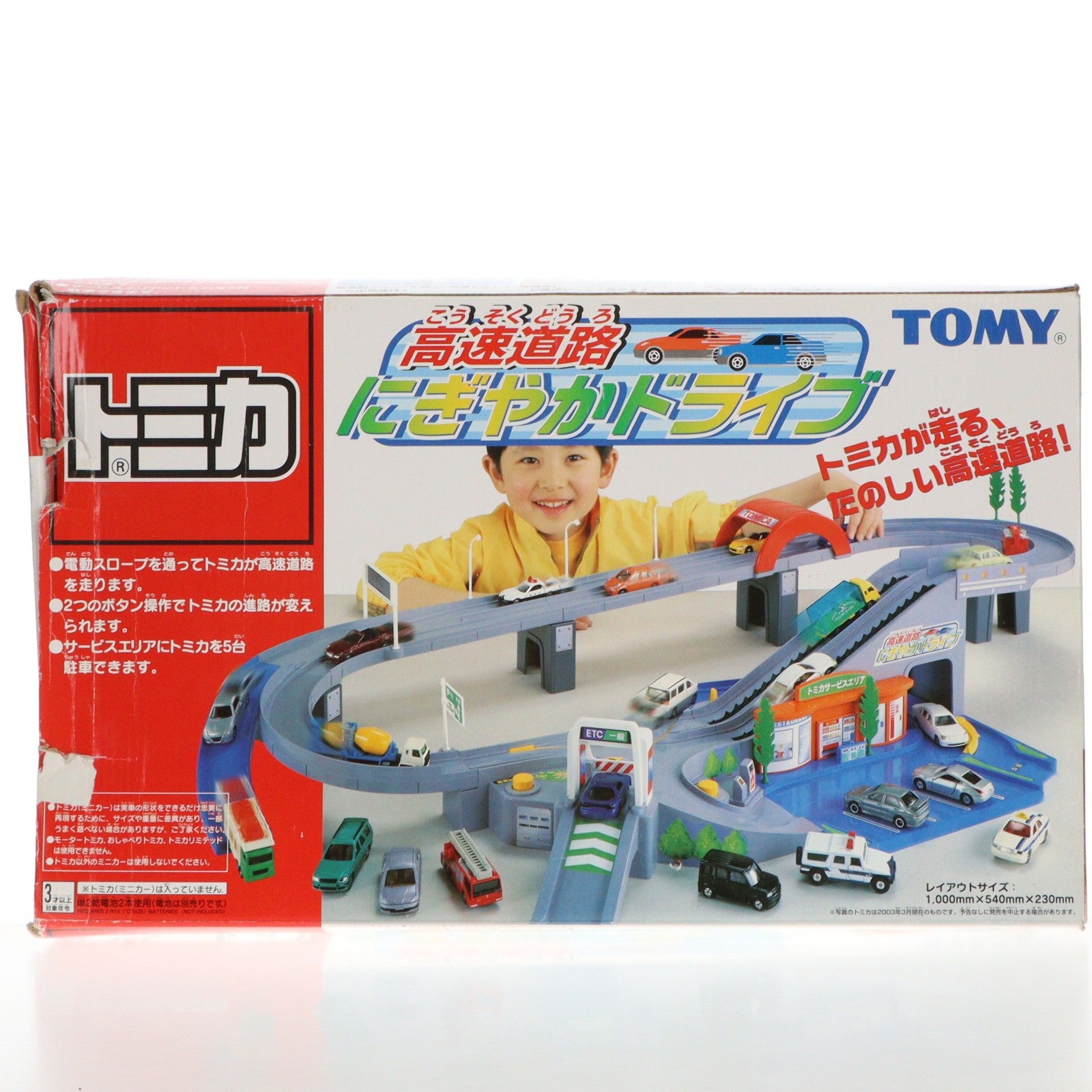 【中古即納】[TOY] トミカ 高速道路 にぎやかドライブ 完成トイ タカラトミー(20030626)