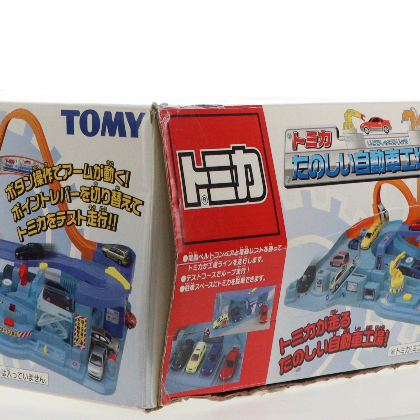 【中古即納】[TOY] トミカ たのしい自動車工場 完成トイ タカラトミー(20050331)