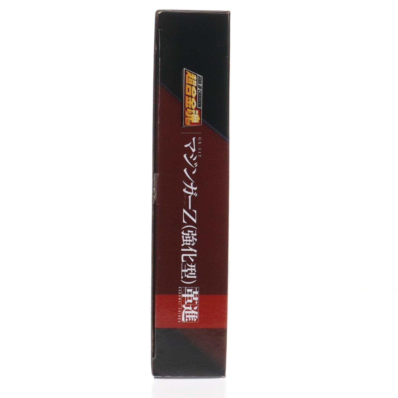 【中古即納】[TOY] 超合金魂 GX-117 マジンガーZ(強化型) 革進 -KAKUMEI SHINKA- 完成トイ バンダイスピリッツ(20250621)
