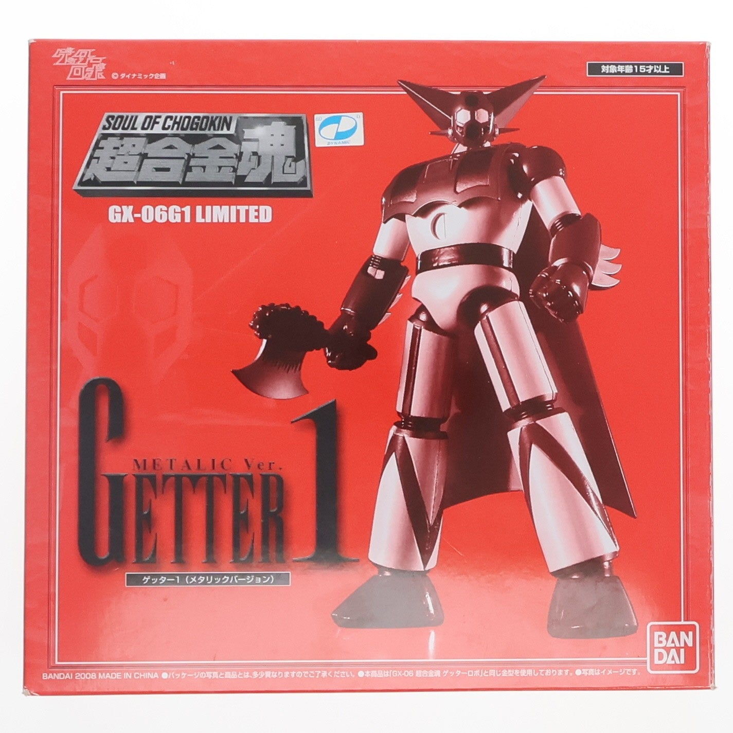 【中古即納】[TOY] コミコン2008&魂ウェブ商店限定 超合金魂 GX-06G1 ゲッター1 メタリックVer. ゲッターロボ 完成トイ バンダイ(20080724)