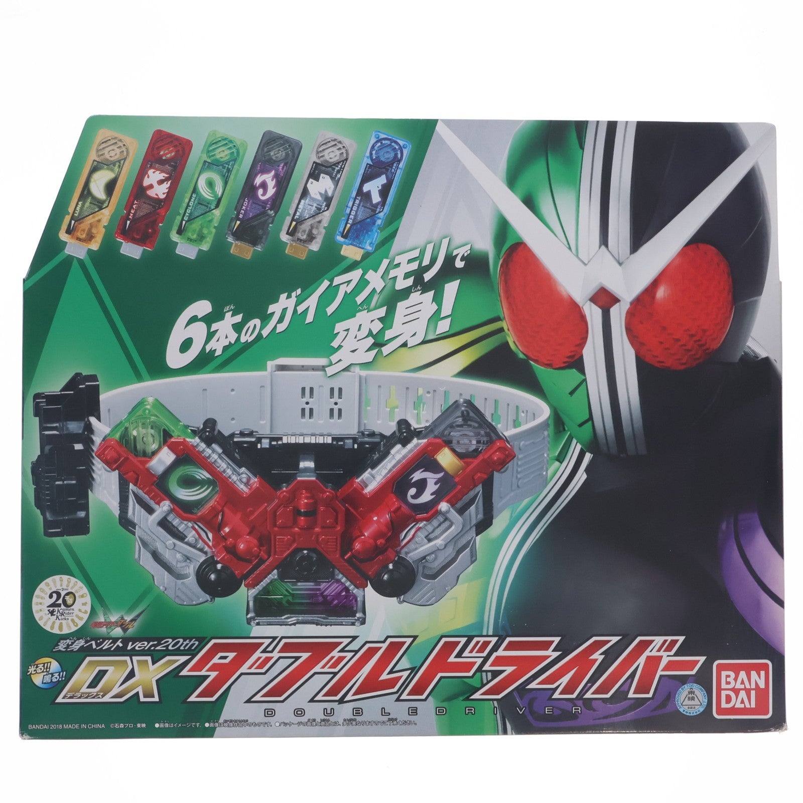 【中古即納】[TOY] 変身ベルト ver.20th DXダブルドライバー 仮面ライダーW(ダブル) 完成トイ バンダイ(20181201)