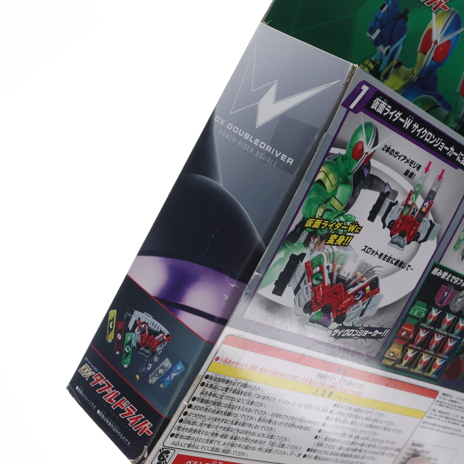 【中古即納】[TOY] 変身ベルト ver.20th DXダブルドライバー 仮面ライダーW(ダブル) 完成トイ バンダイ(20181201)