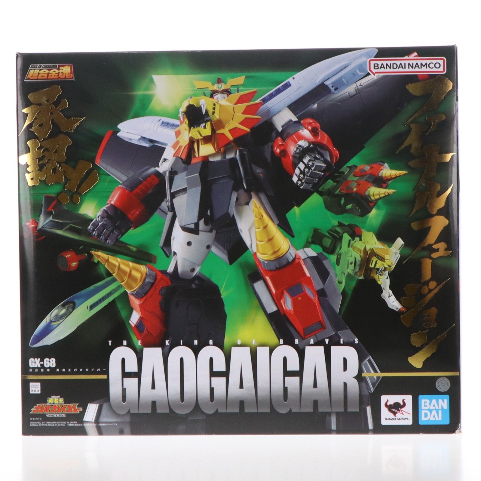 【中古即納】[TOY] (再々販) 超合金魂 GX-68 勇者王ガオガイガー 完成トイ バンダイスピリッツ(20240223)