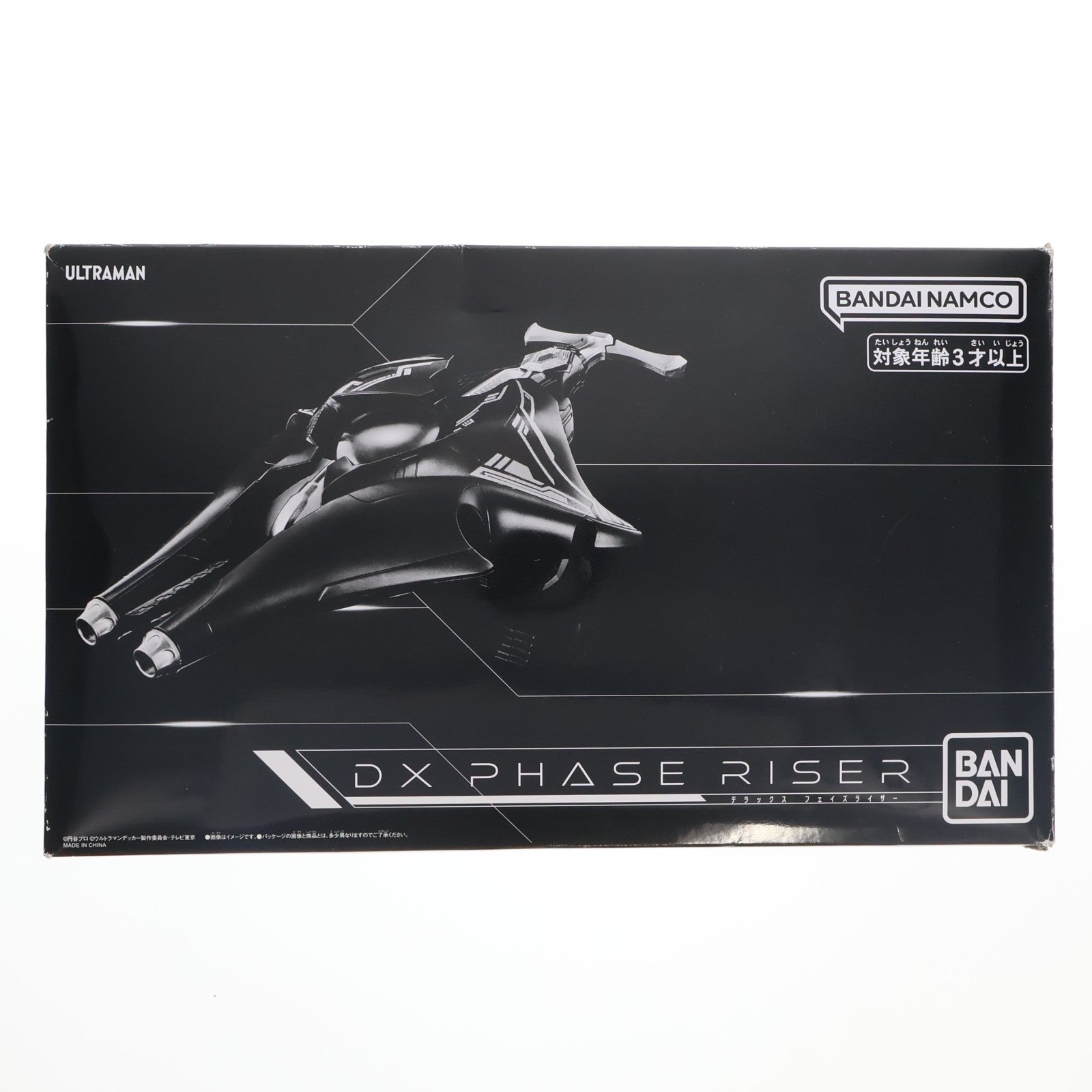 【中古即納】[TOY] プレミアムバンダイ限定 DXフェイズライザー ウルトラマンデッカー 完成トイ バンダイ(20230531)