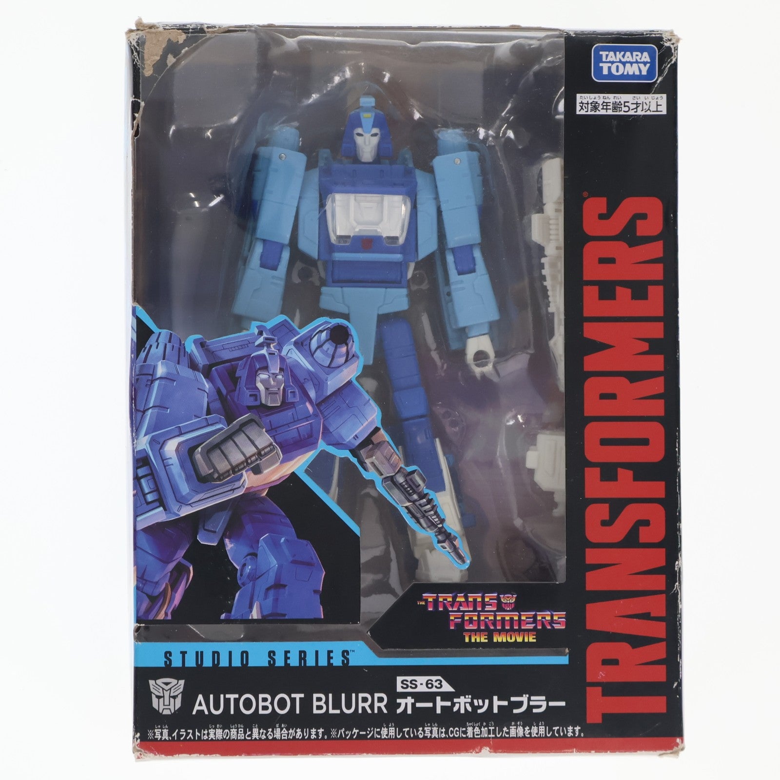 【中古即納】[TOY] トランスフォーマー スタジオシリーズ SS-63 オートボットブラー TRANSFORMERS THE MOVIE 完成トイ タカラトミー(20210529)