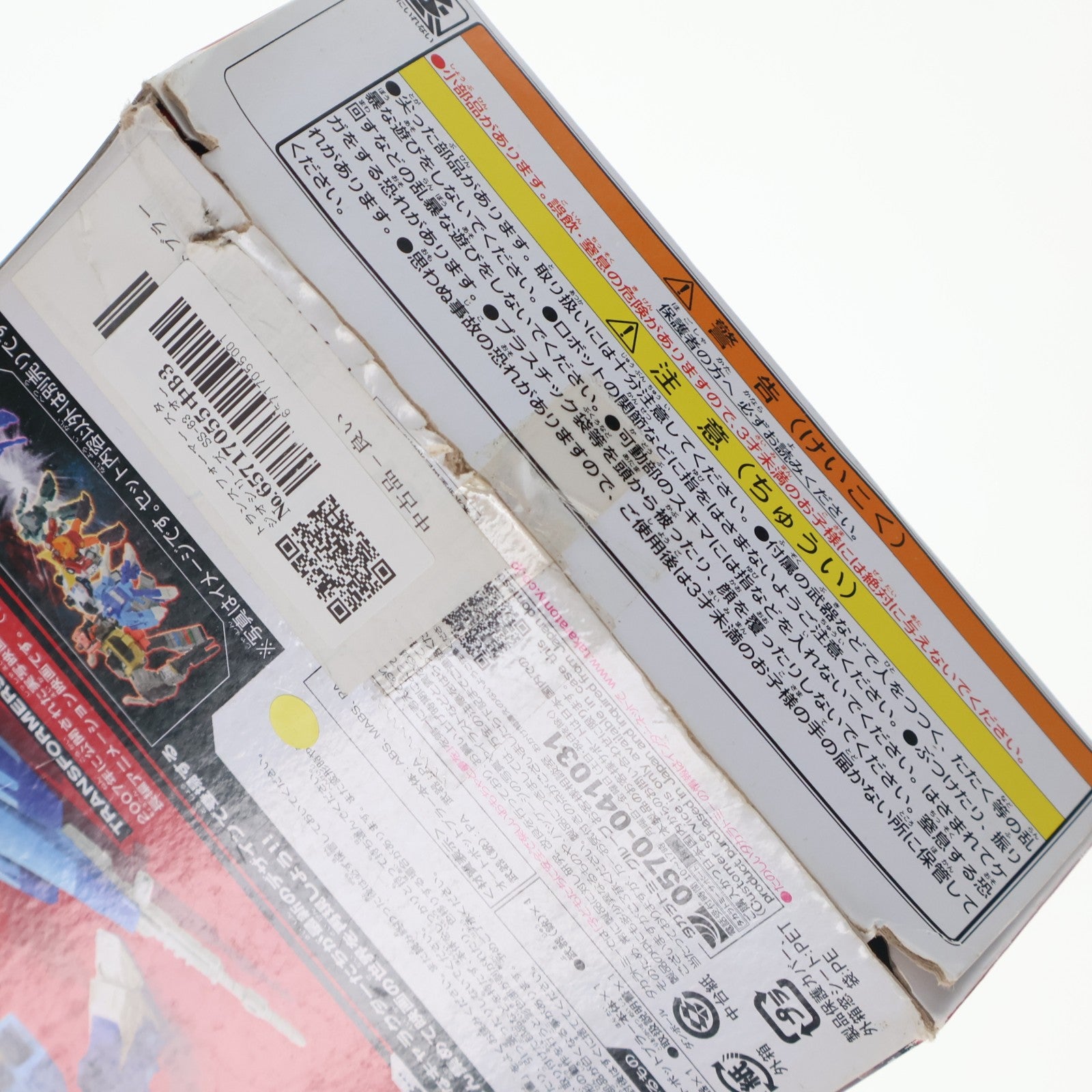 【中古即納】[TOY] トランスフォーマー スタジオシリーズ SS-63 オートボットブラー TRANSFORMERS THE MOVIE 完成トイ タカラトミー(20210529)