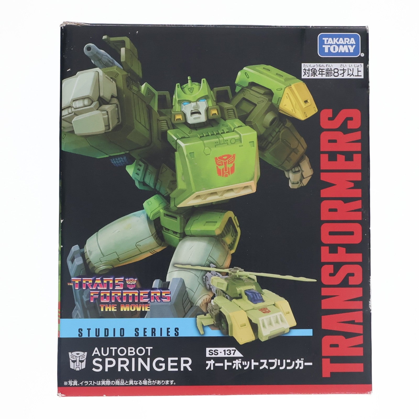 【中古即納】[TOY] トランスフォーマー スタジオシリーズ SS-137 オートボットスプリンガー トランスフォーマー ザ・ムービー 完成トイ タカラトミー(20241228)
