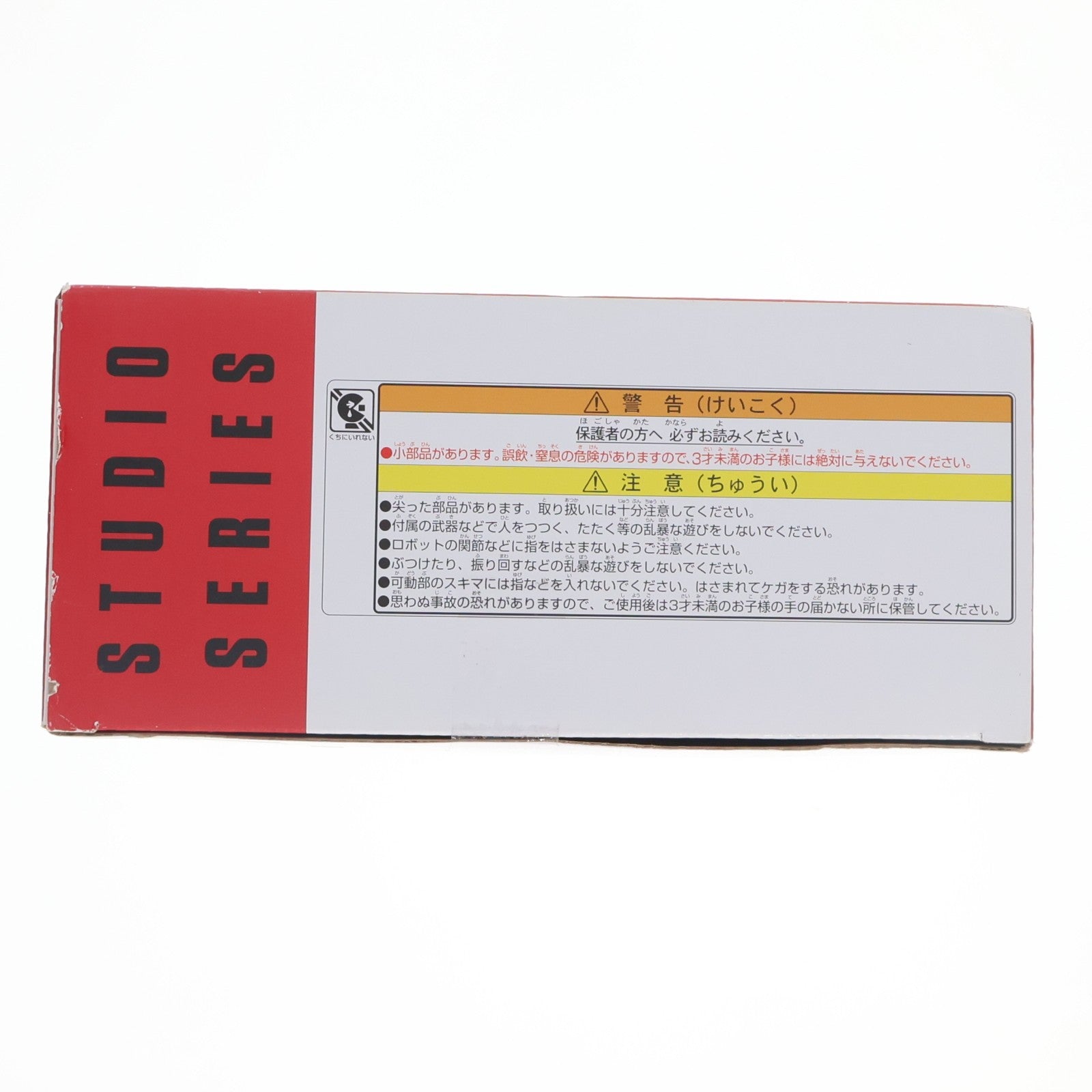【中古即納】[TOY] トランスフォーマー スタジオシリーズ SS-137 オートボットスプリンガー トランスフォーマー ザ・ムービー 完成トイ タカラトミー(20241228)