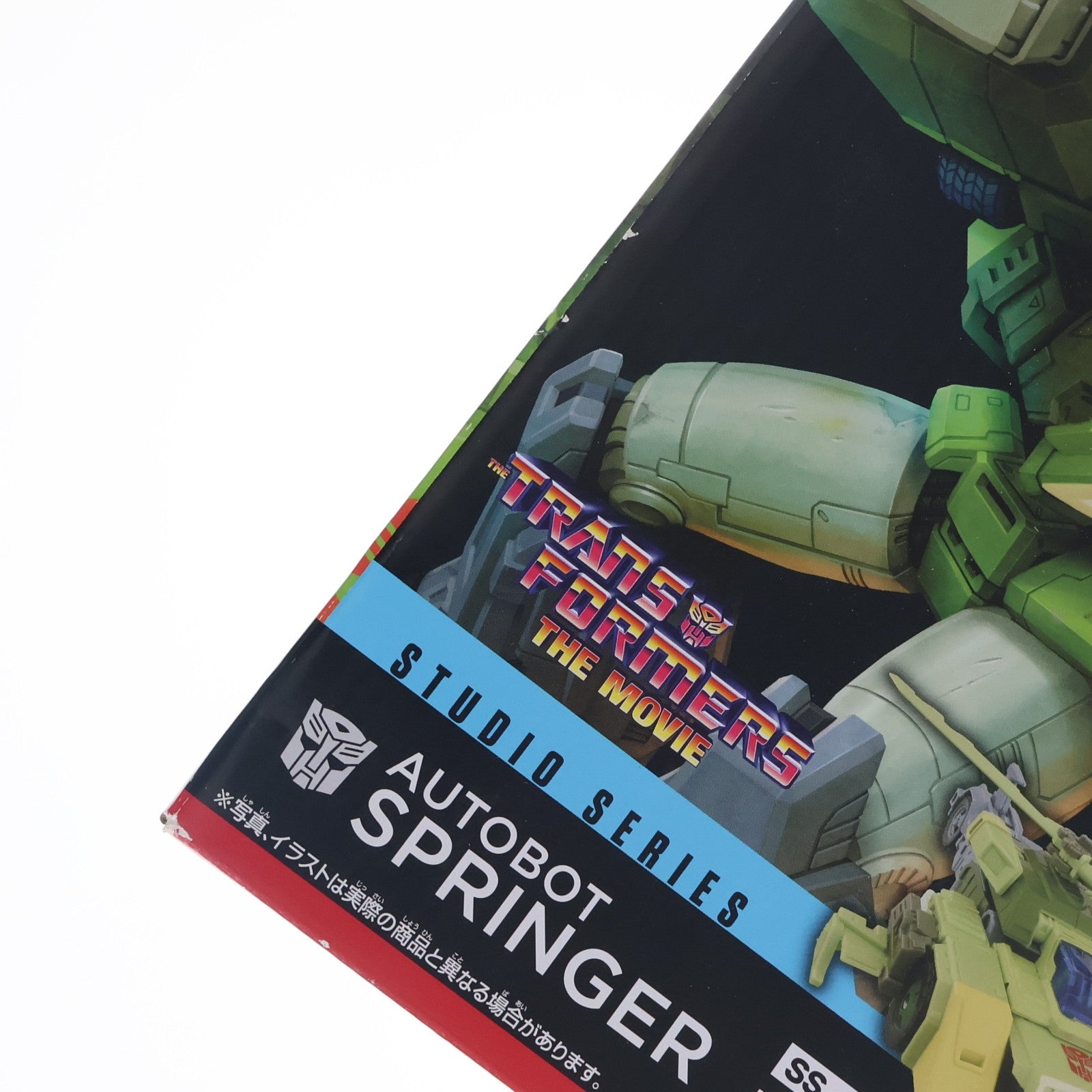 【中古即納】[TOY] トランスフォーマー スタジオシリーズ SS-137 オートボットスプリンガー トランスフォーマー ザ・ムービー 完成トイ タカラトミー(20241228)