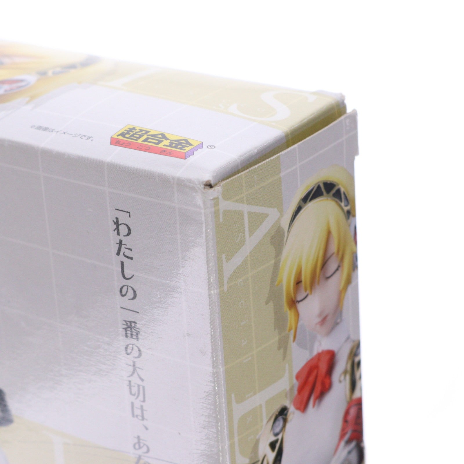 【中古即納】[TOY] 超合金 アイギス ペルソナ3 完成トイ バンダイ(20110930)