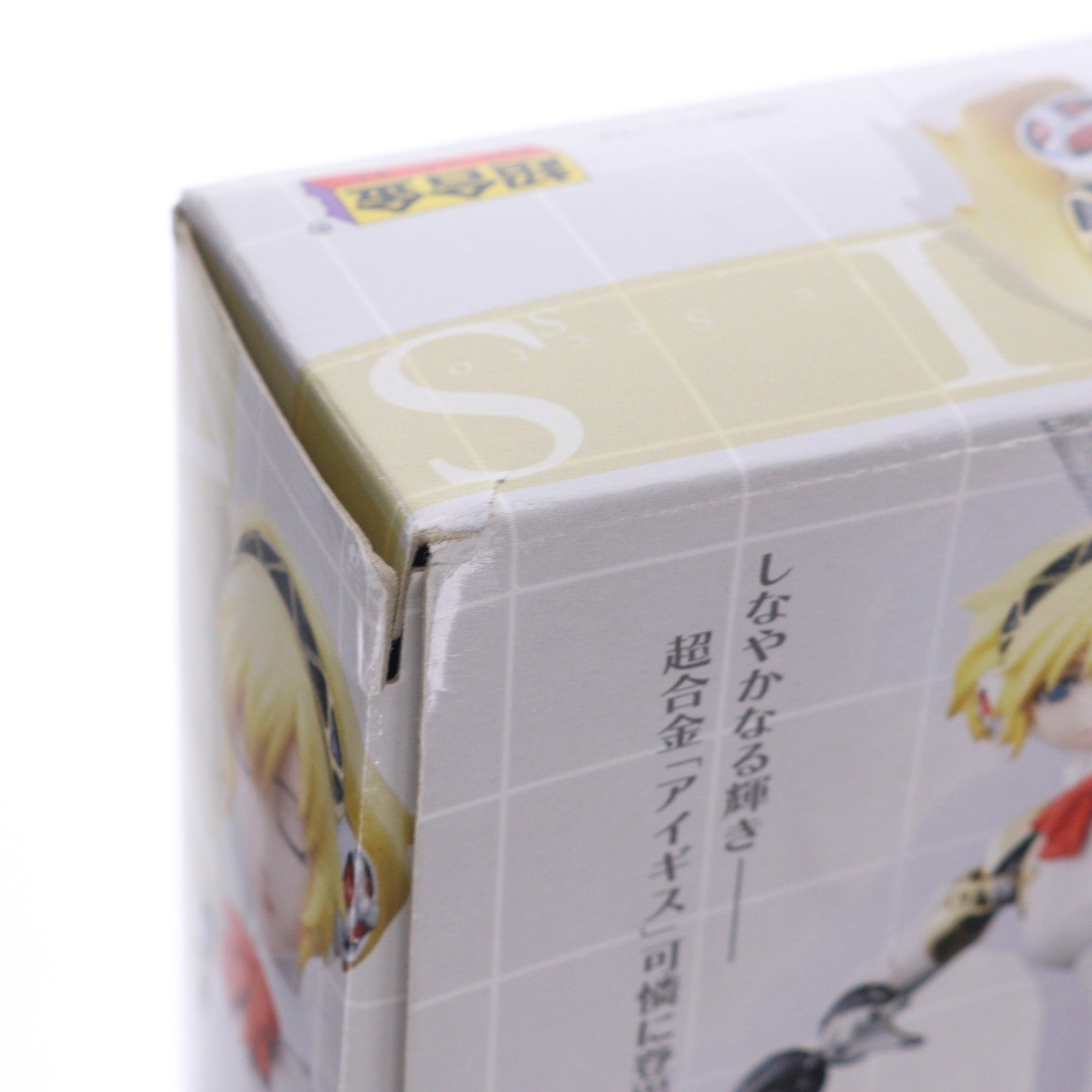 【中古即納】[TOY] 超合金 アイギス ペルソナ3 完成トイ バンダイ(20110930)