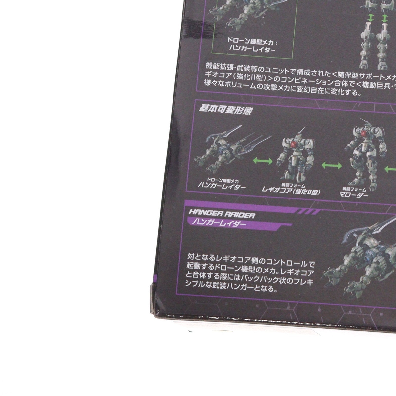 【中古即納】[TOY] ダイアクロン DA-106 ワルダレギオン(ガイスト) 完成トイ タカラトミー(20240928)