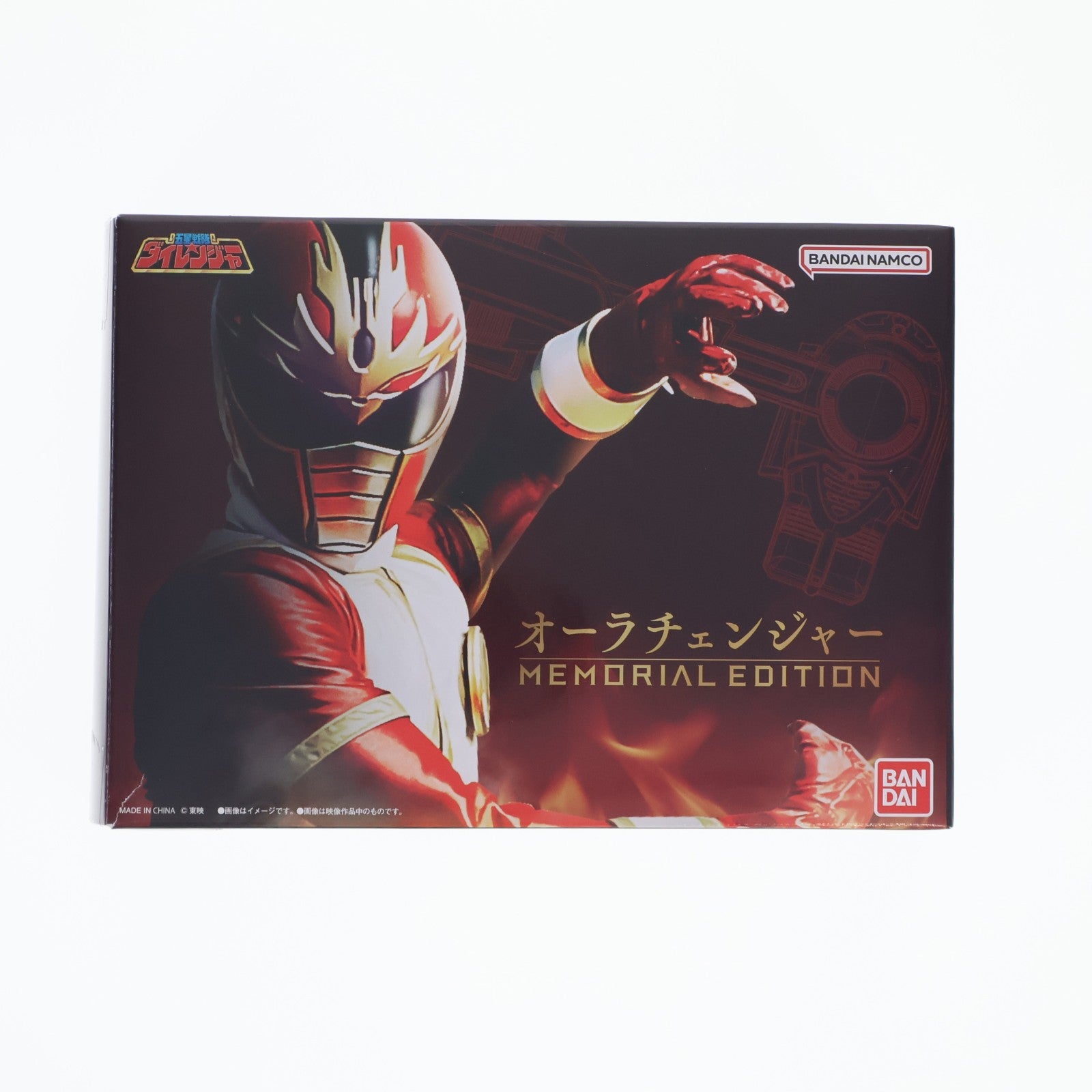 【中古即納】[TOY] プレミアムバンダイ限定 オーラチェンジャー -MEMORIAL EDITION- 五星戦隊ダイレンジャー 完成トイ バンダイ(20260316)