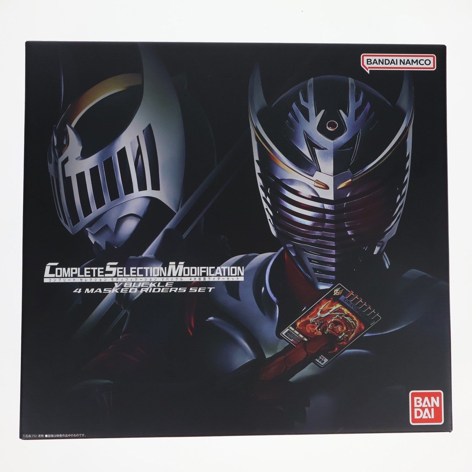 【中古即納】[TOY] プレミアムバンダイ限定 コンプリートセレクションモディフィケーション CSM Vバックル 4大仮面ライダーセット 仮面ライダー龍騎 完成トイ バンダイ(20241128)
