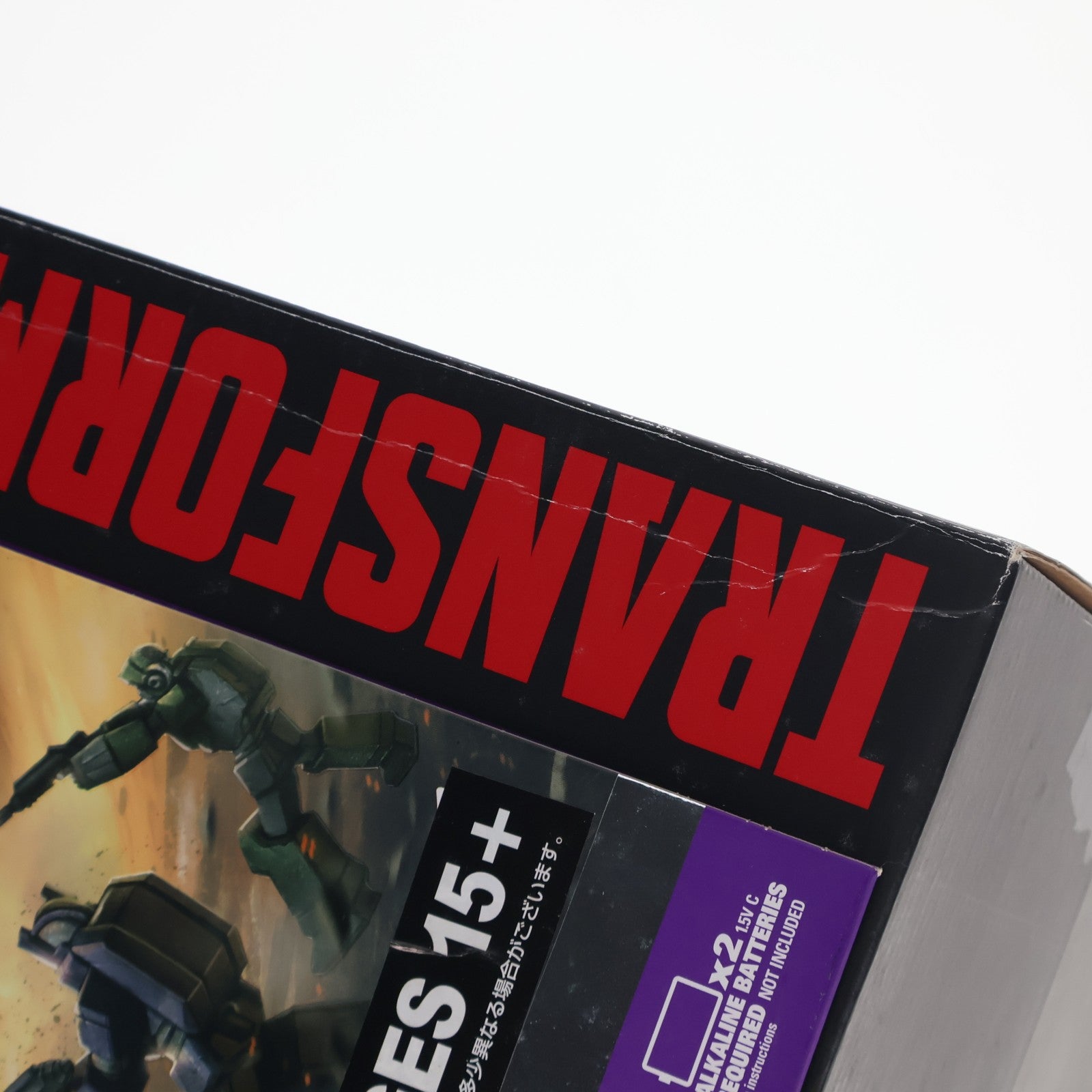 【中古即納】[TOY] トランスフォーマー ダイナザウラー USAエディション タカラトミーモール300体限定抽選販売品 完成トイ タカラトミー(20151210)