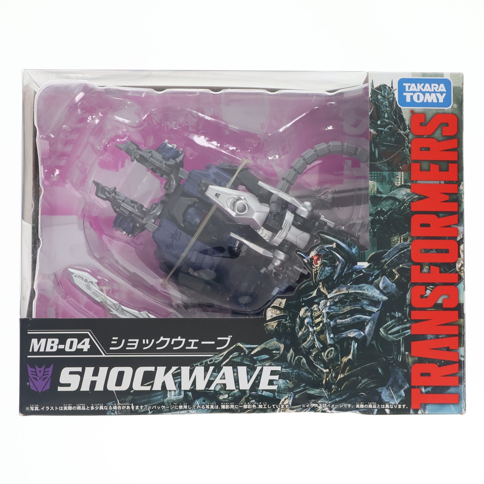 【中古即納】[TOY] トランスフォーマー MB-04 ショックウェーブ 完成トイ タカラトミー(20170204)