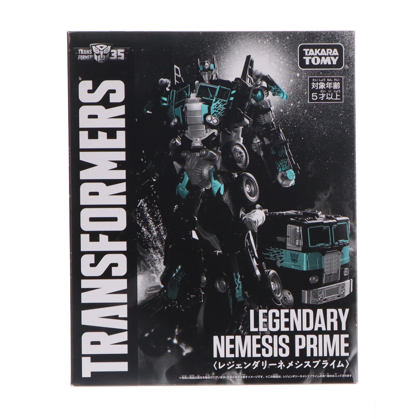 【中古即納】[TOY] セブンイレブン・セブンネット限定 レジェンダリーネメシスプライム トランスフォーマー バンブルビー 完成トイ タカラトミー(20190913)