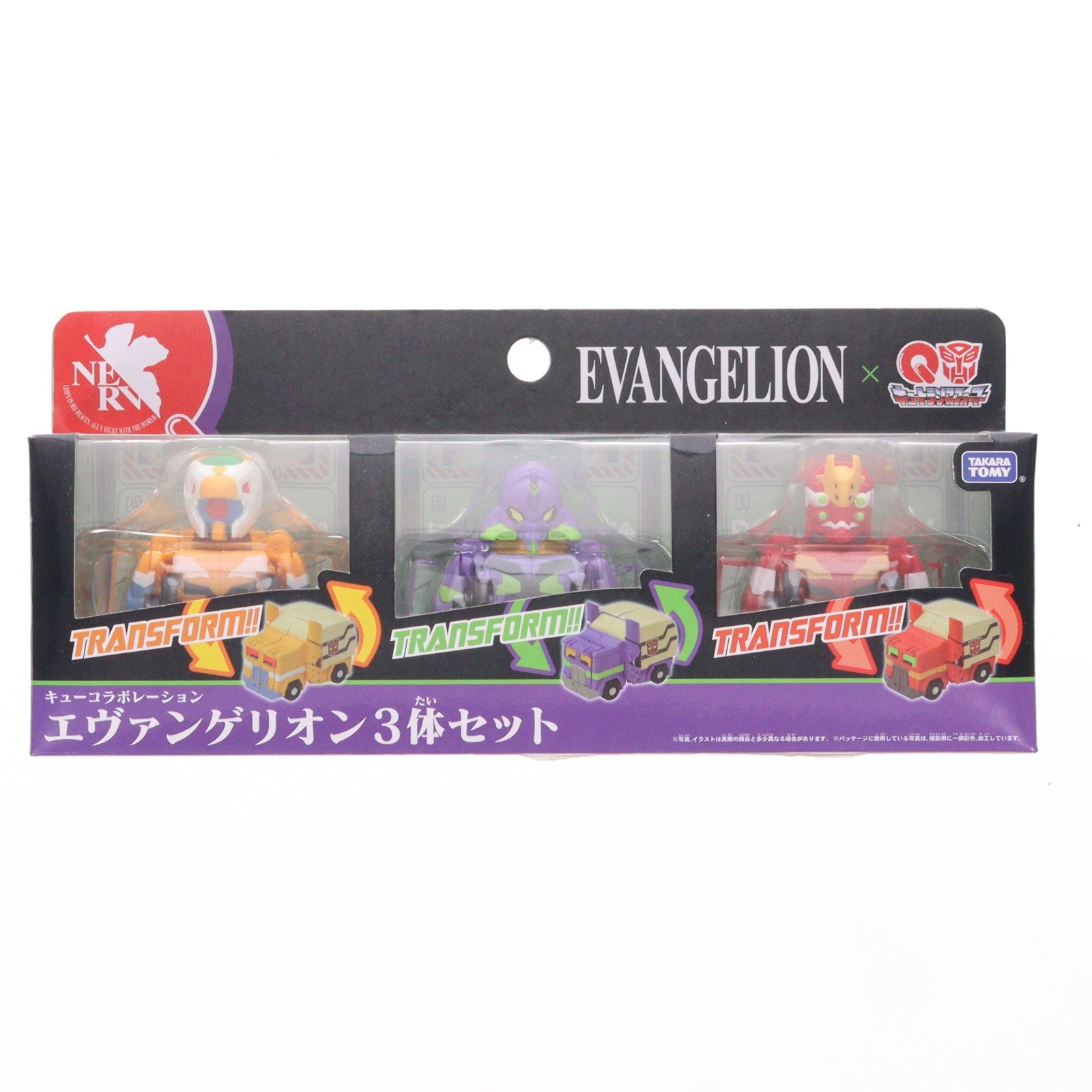【中古即納】[TOY] キュートランスフォーマー QTC02 エヴァンゲリオン3体セット 完成トイ タカラトミー(20150930)