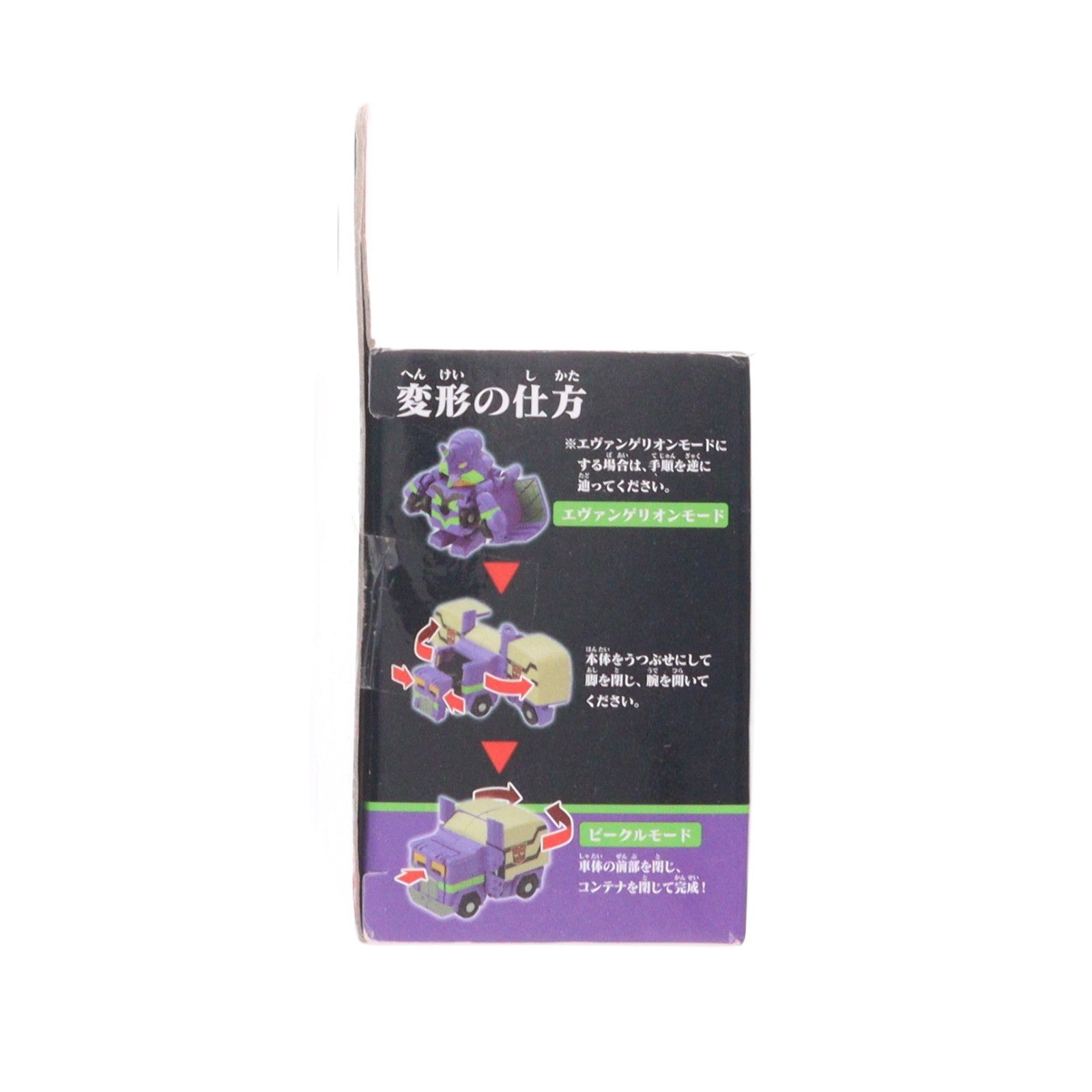 【中古即納】[TOY] キュートランスフォーマー QTC02 エヴァンゲリオン3体セット 完成トイ タカラトミー(20150930)