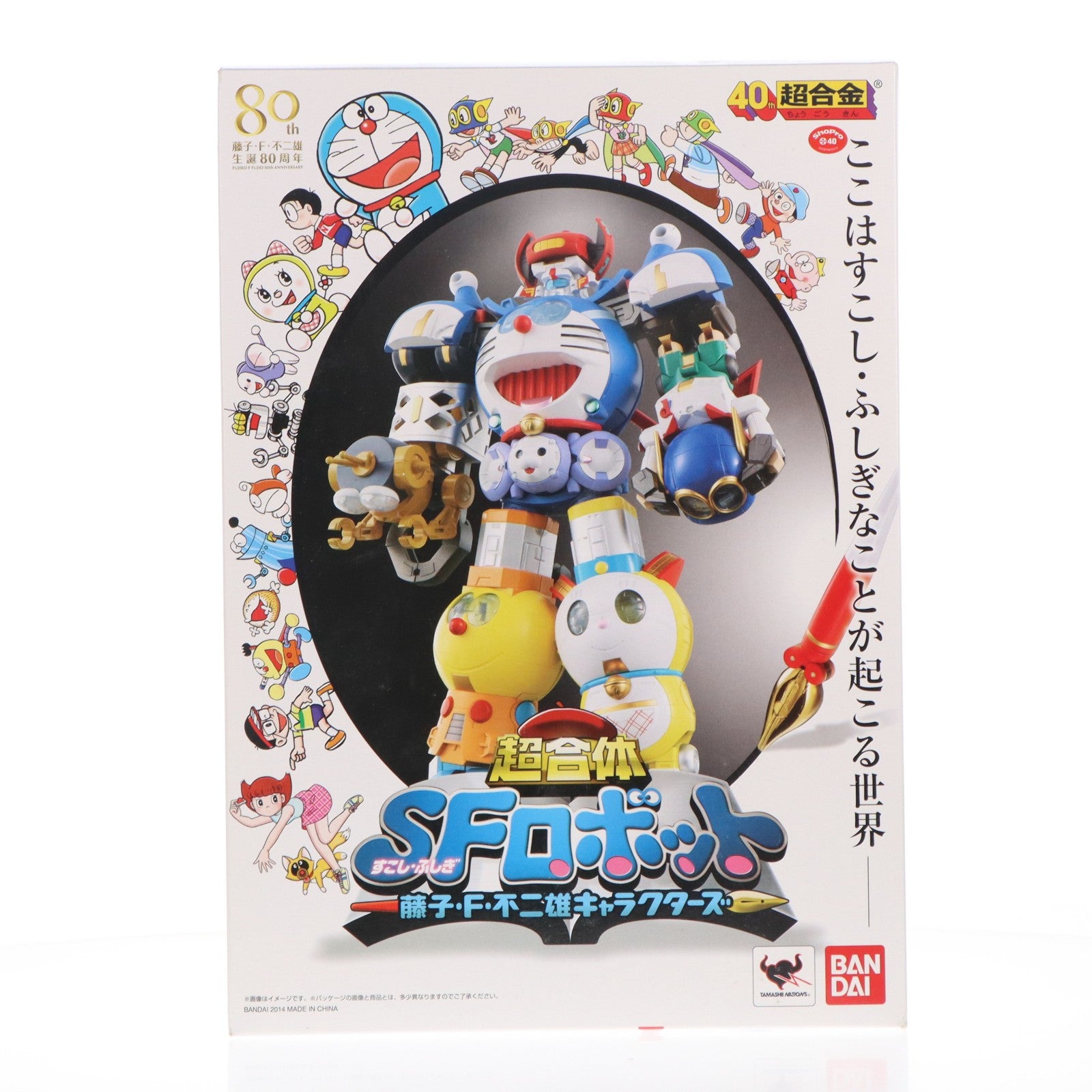 【中古即納】[TOY] 超合金 超合体SFロボット 藤子・F・不二雄キャラクターズ 完成トイ バンダイ(20141129)