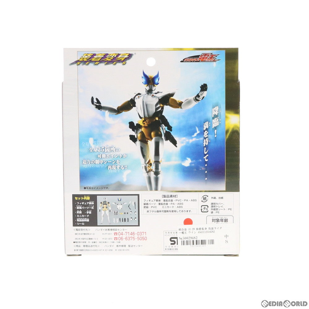 【中古即納】[TOY] 超合金 GE-29 装着変身 仮面ライダー電王 ウイングフォーム 完成トイ Yahoo!JAPAN×バンダイ限定 バンダイ(20071231)