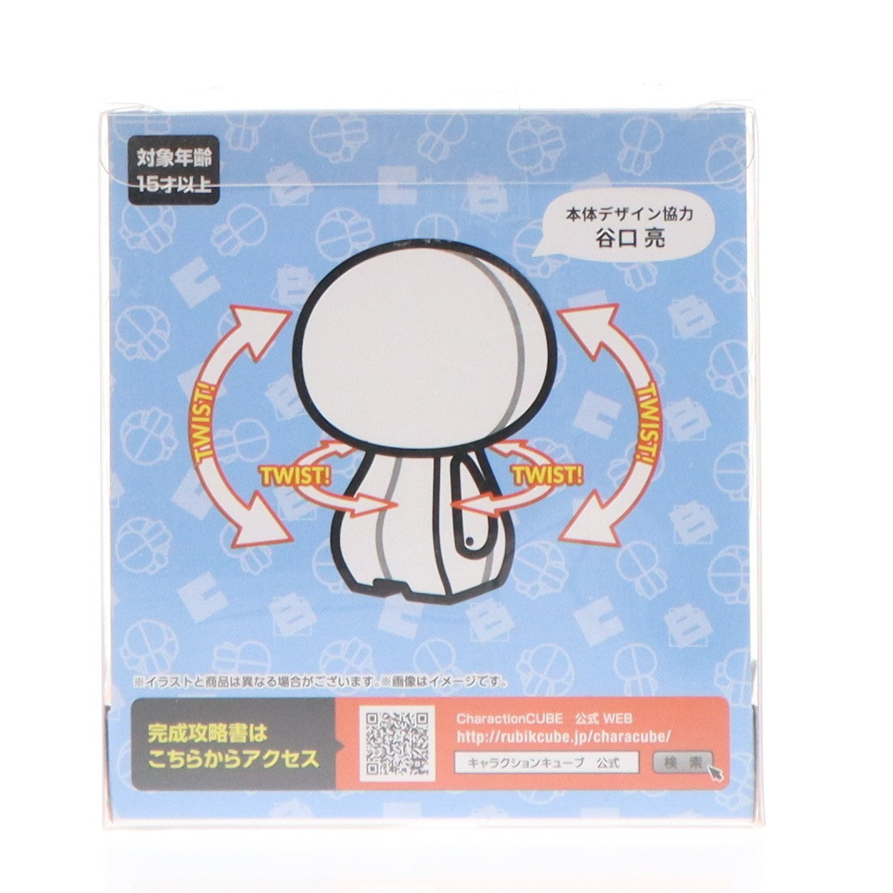 【中古即納】[TOY] Charaction CUBE(キャラクションキューブ) RX-78-2 ガンダム 機動戦士ガンダム 完成トイ メガハウス(20181030)