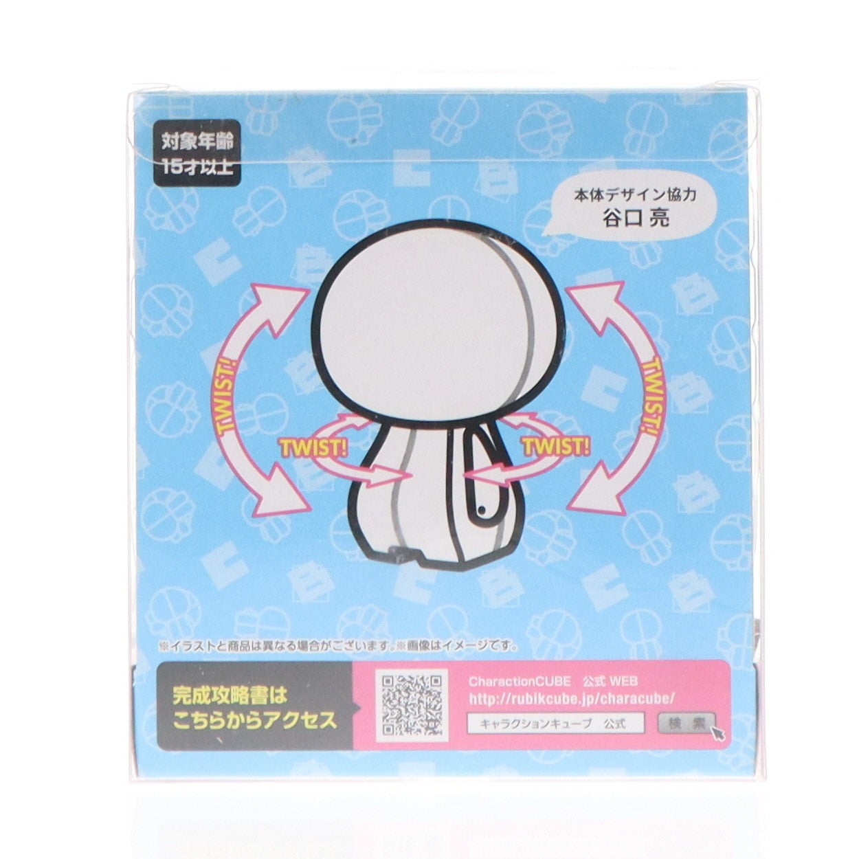 【中古即納】[TOY] Charaction CUBE(キャラクションキューブ) トニートニー・チョッパー ONE PIECE(ワンピース) 完成トイ メガハウス(20181030)