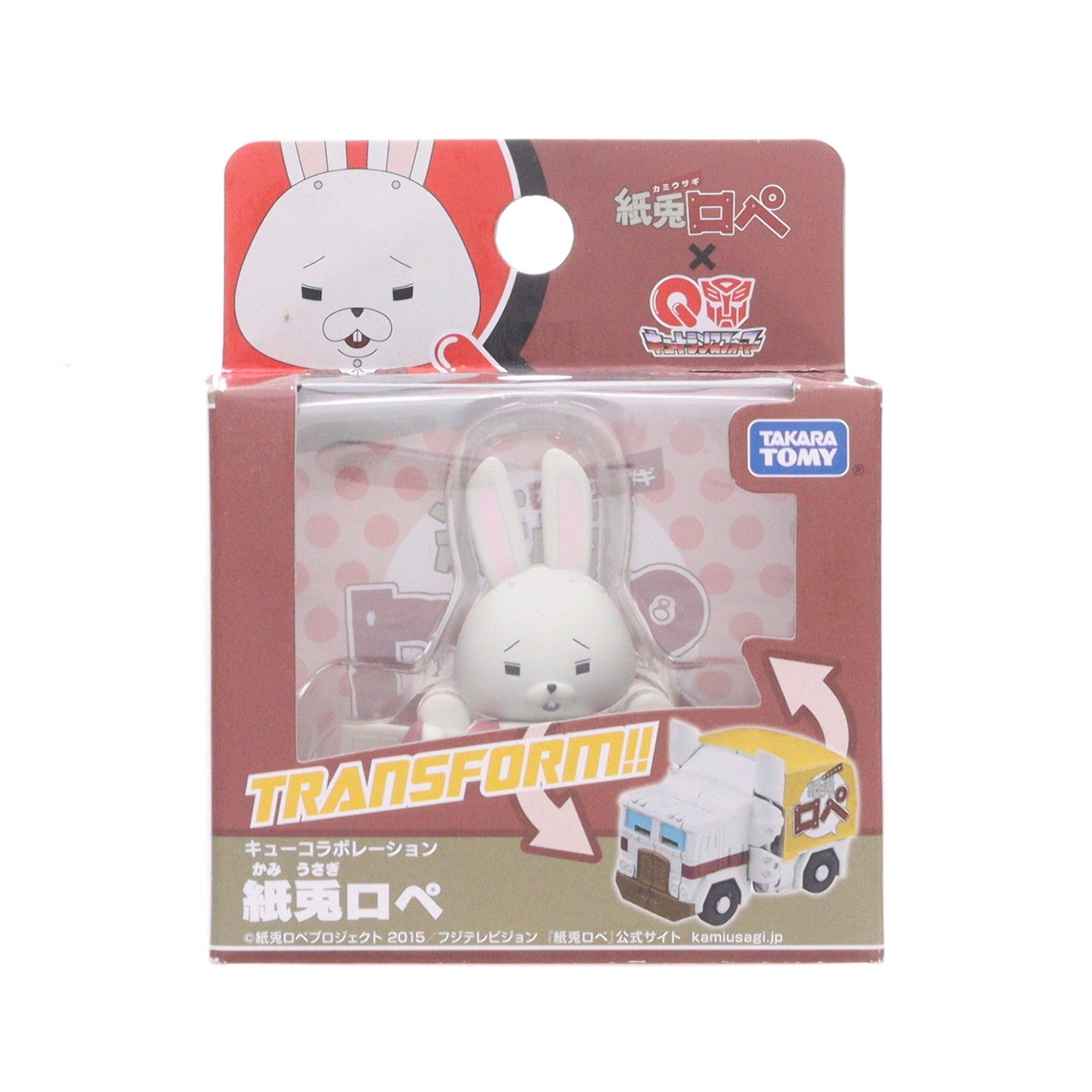 【中古即納】[TOY] キュートランスフォーマー QTC03 紙兎ロペ 完成トイ タカラトミー(20151121)